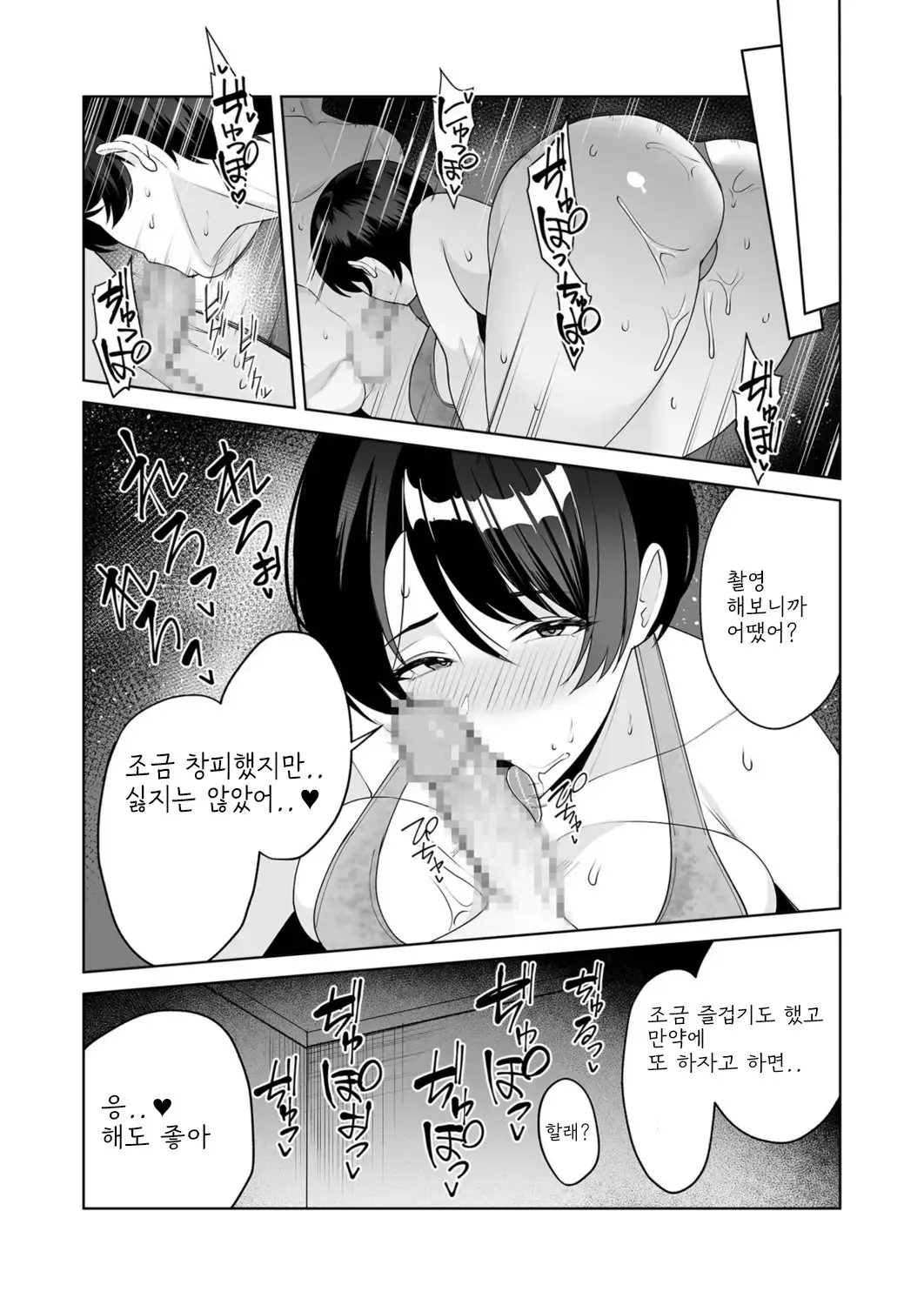 웹툰 이미지 9
