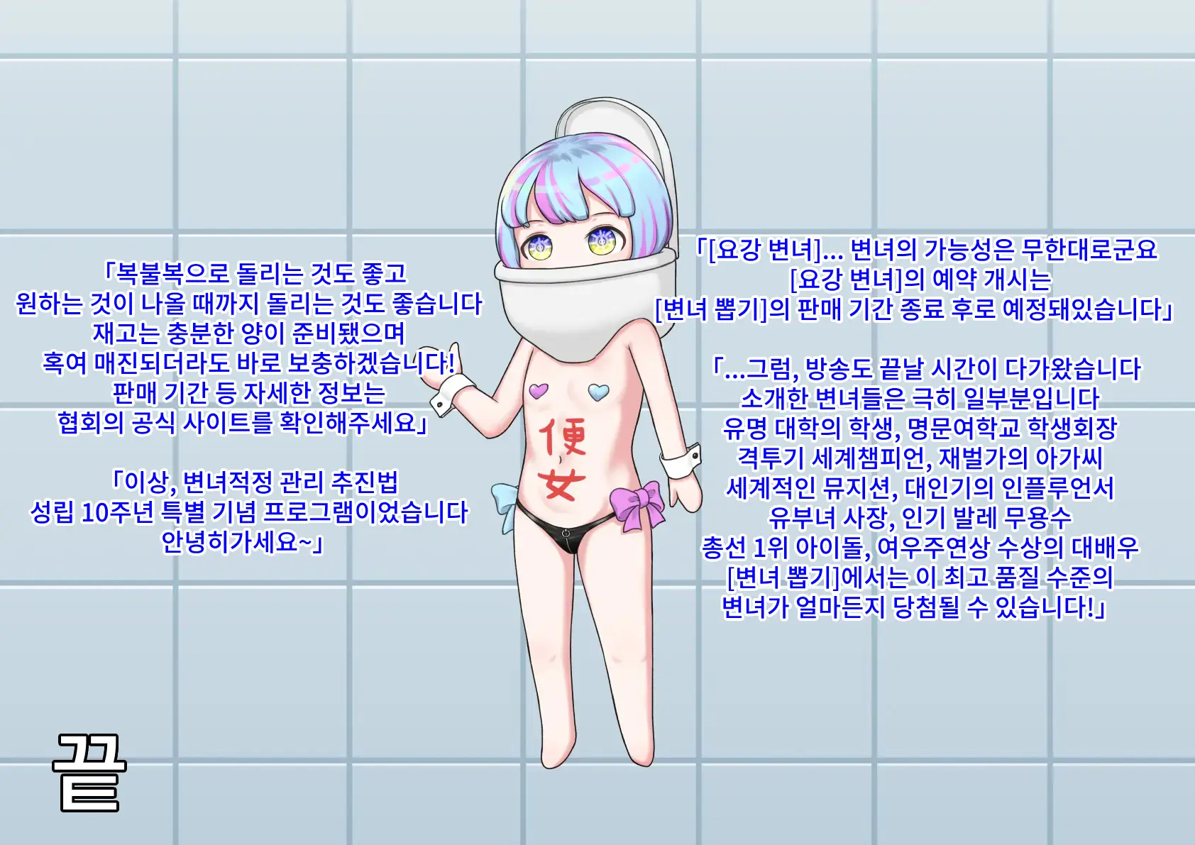 웹툰 이미지 66