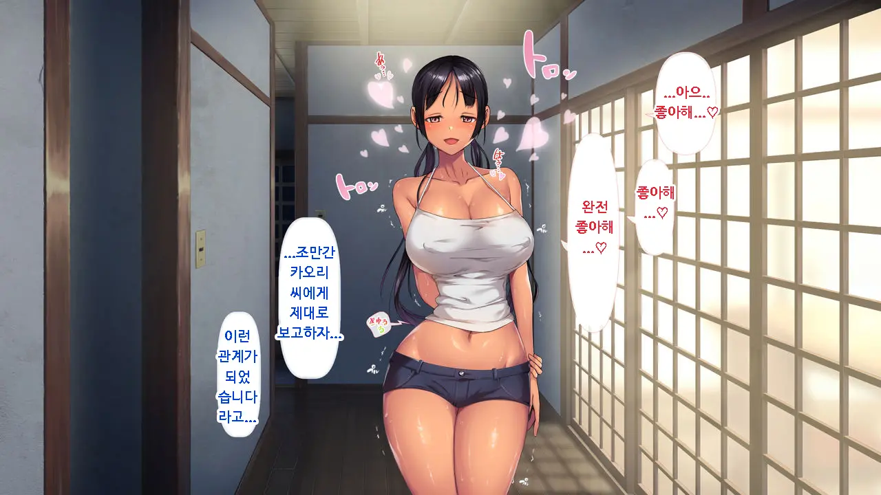 웹툰 이미지 349