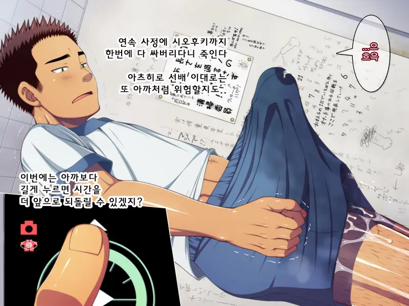 웹툰 이미지 106