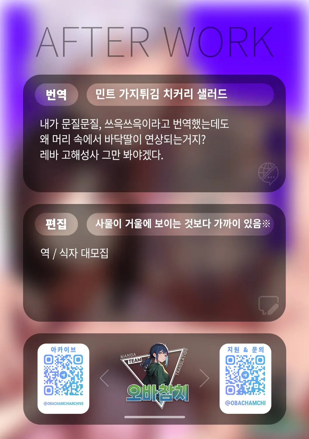 웹툰 이미지 30