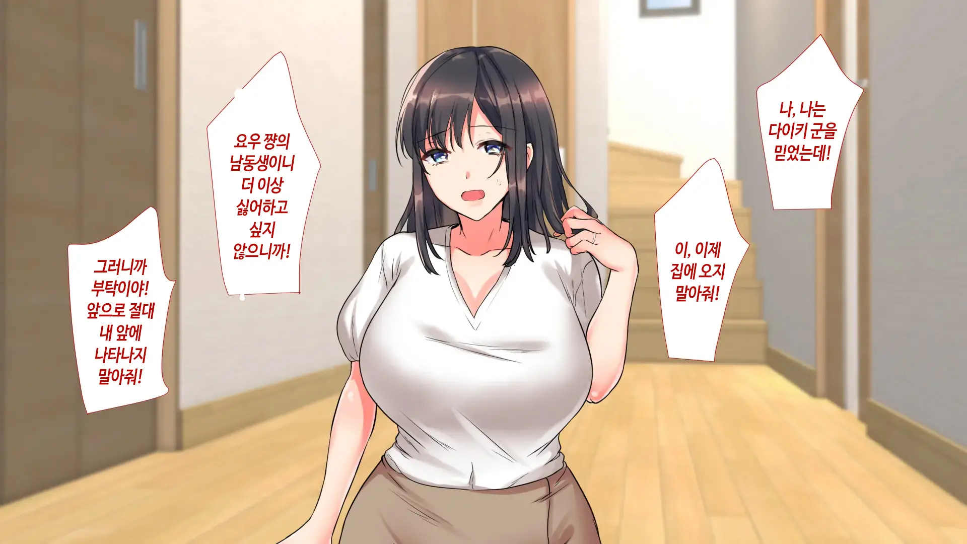 웹툰 이미지 84