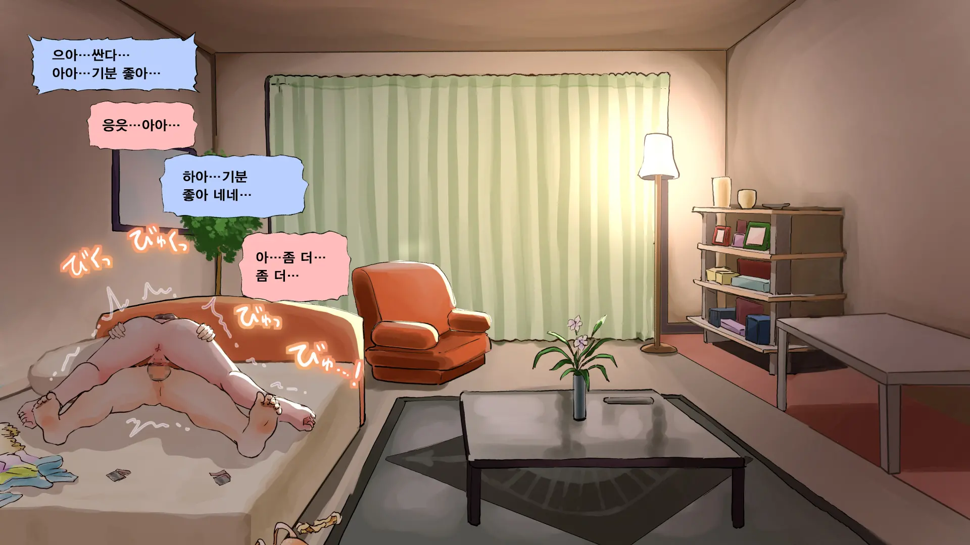 웹툰 이미지 123