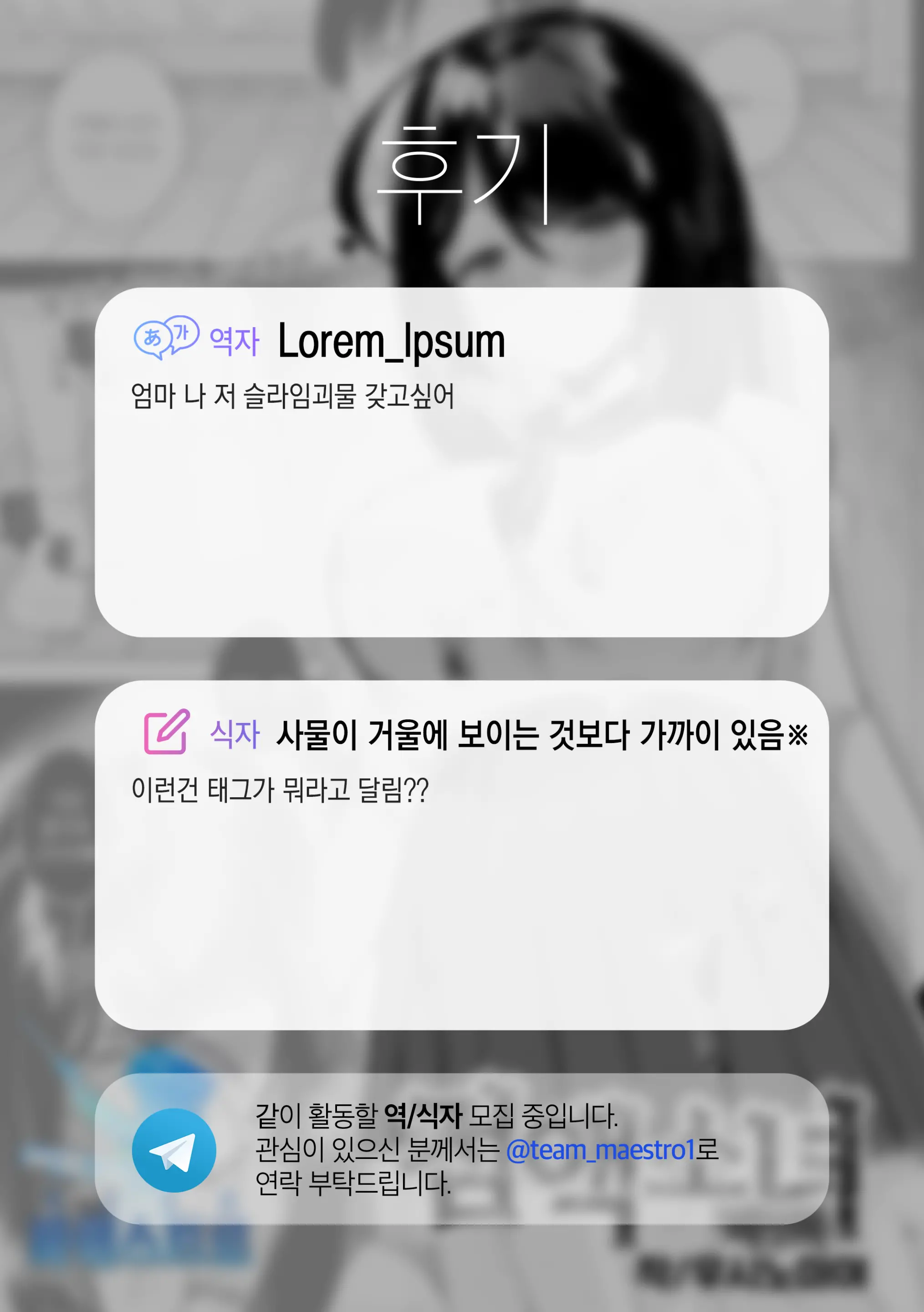 웹툰 이미지 25