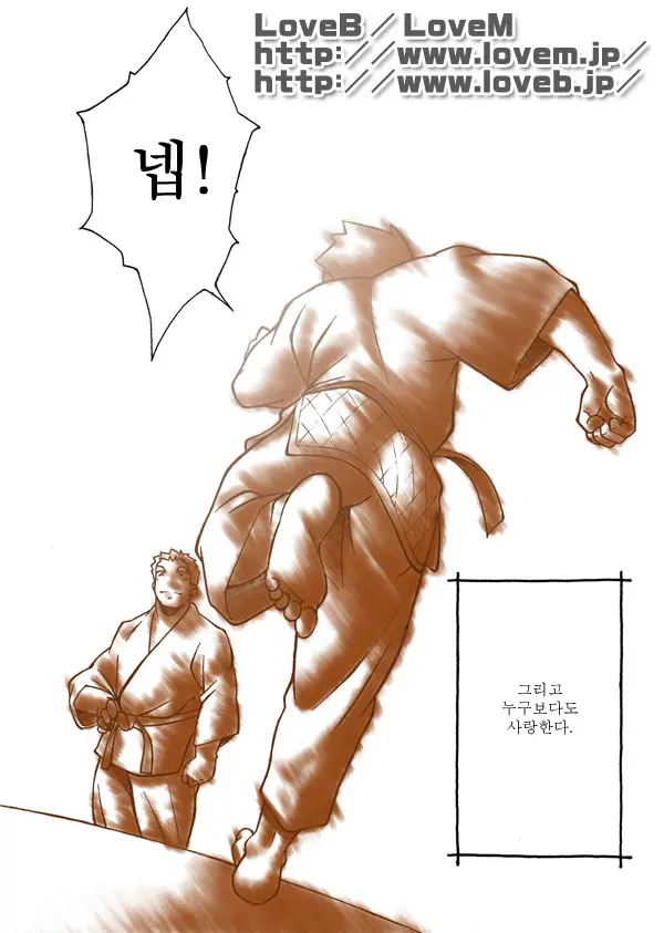 웹툰 이미지 42