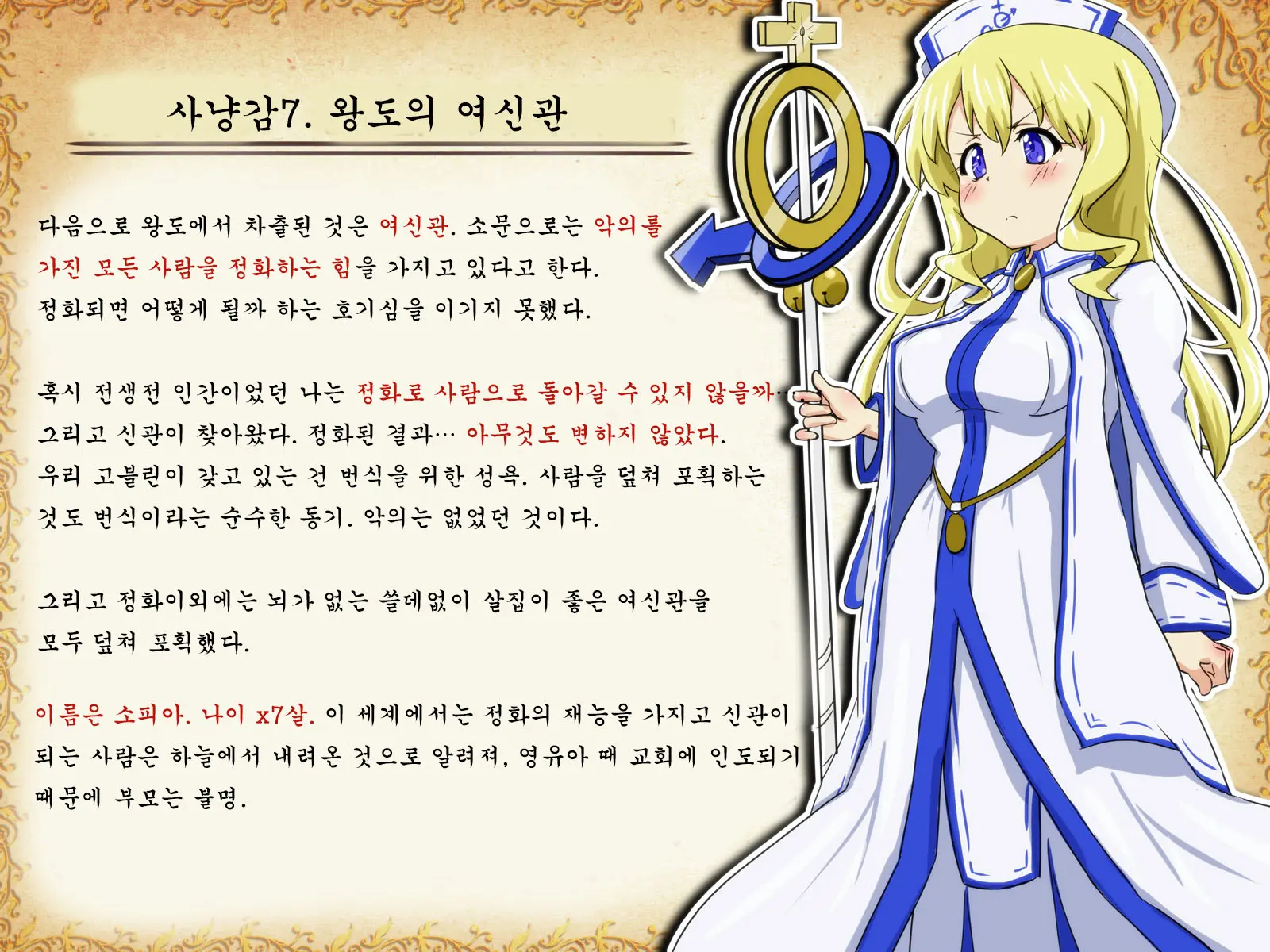 웹툰 이미지 31