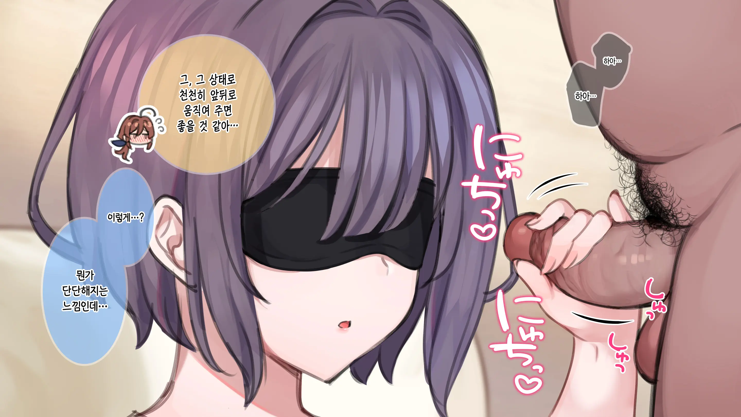웹툰 이미지 101