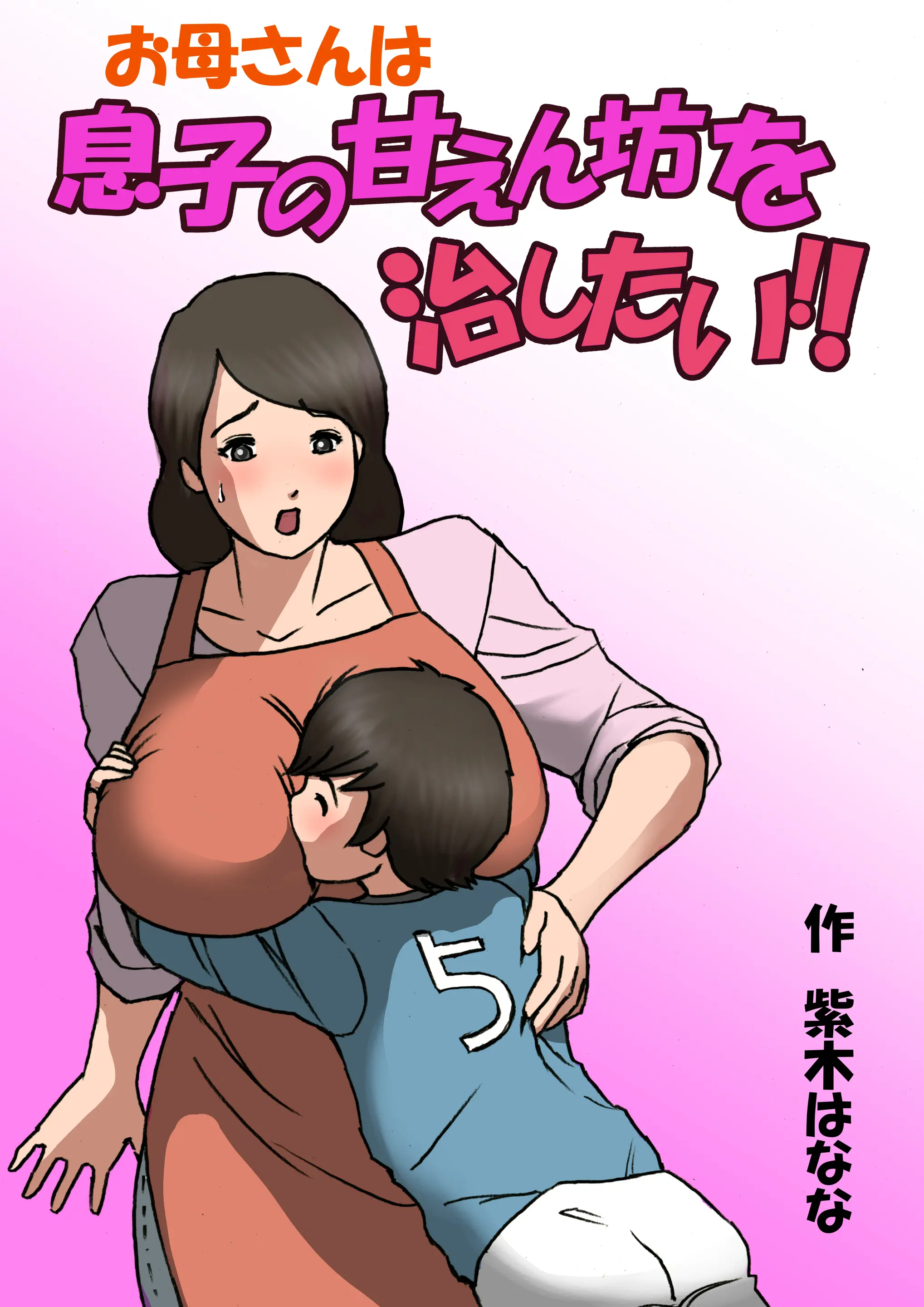 웹툰 이미지 12