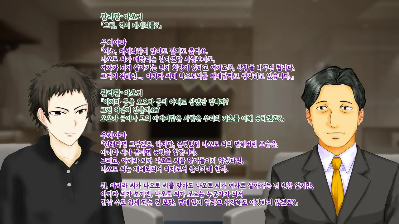 웹툰 이미지 118