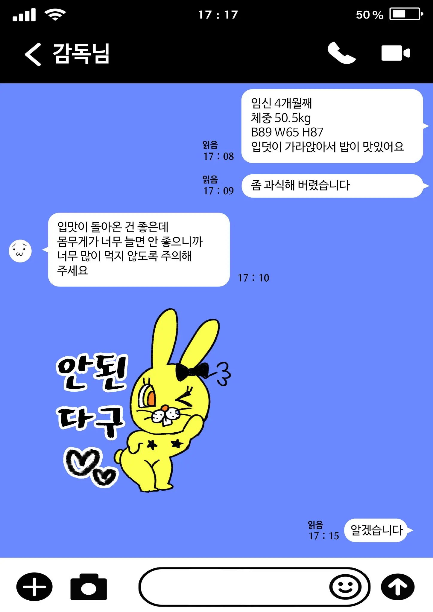 웹툰 이미지 34