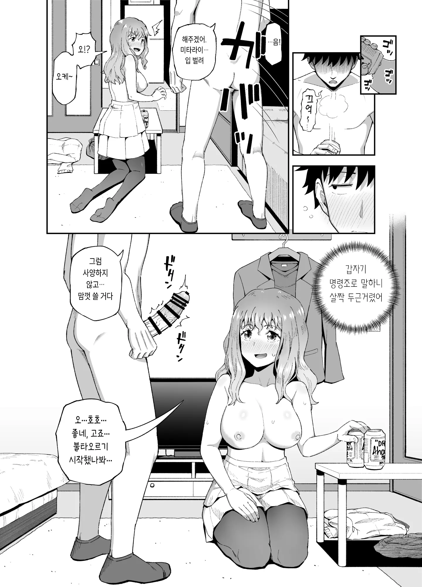웹툰 이미지 27