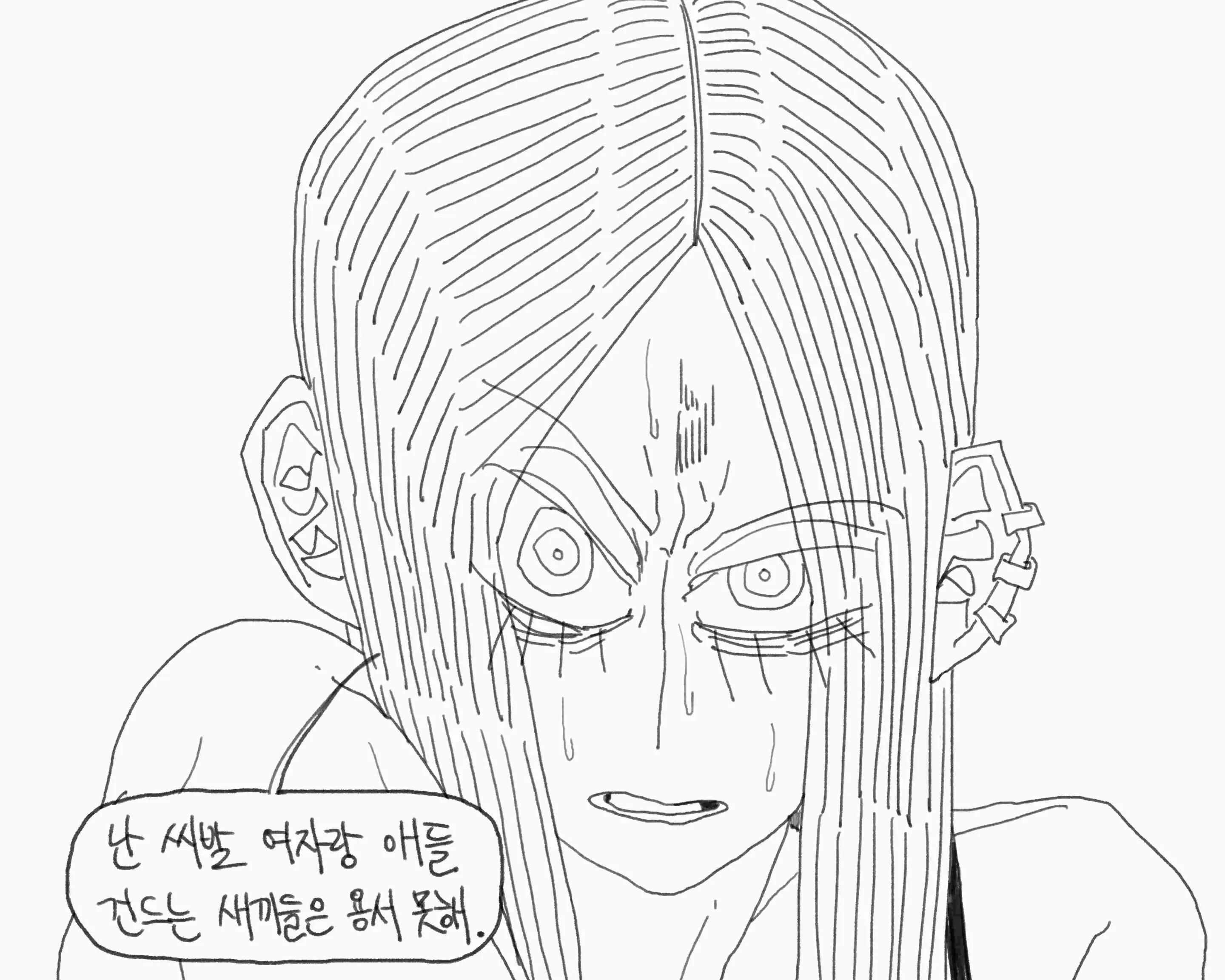 웹툰 이미지 196