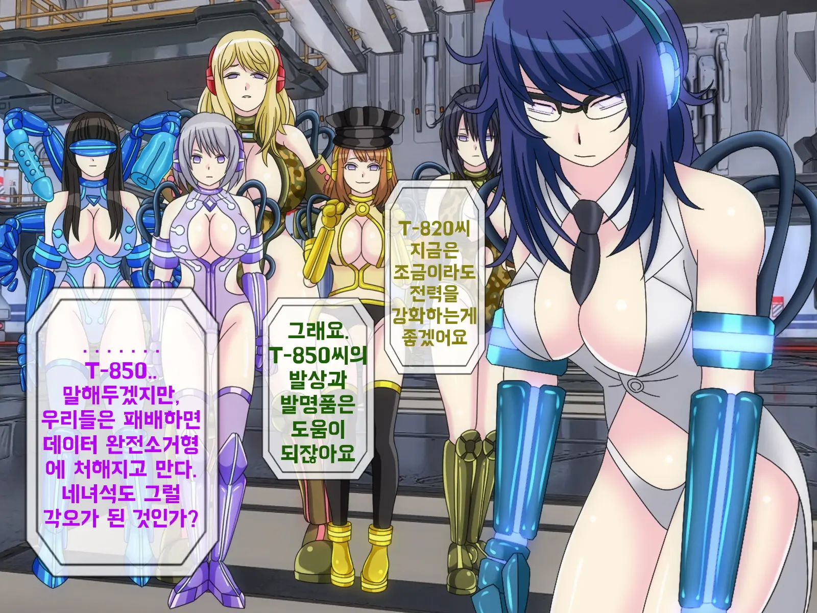 웹툰 이미지 226