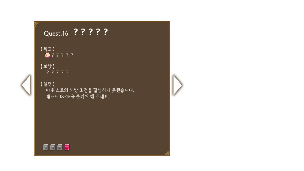웹툰 이미지 86