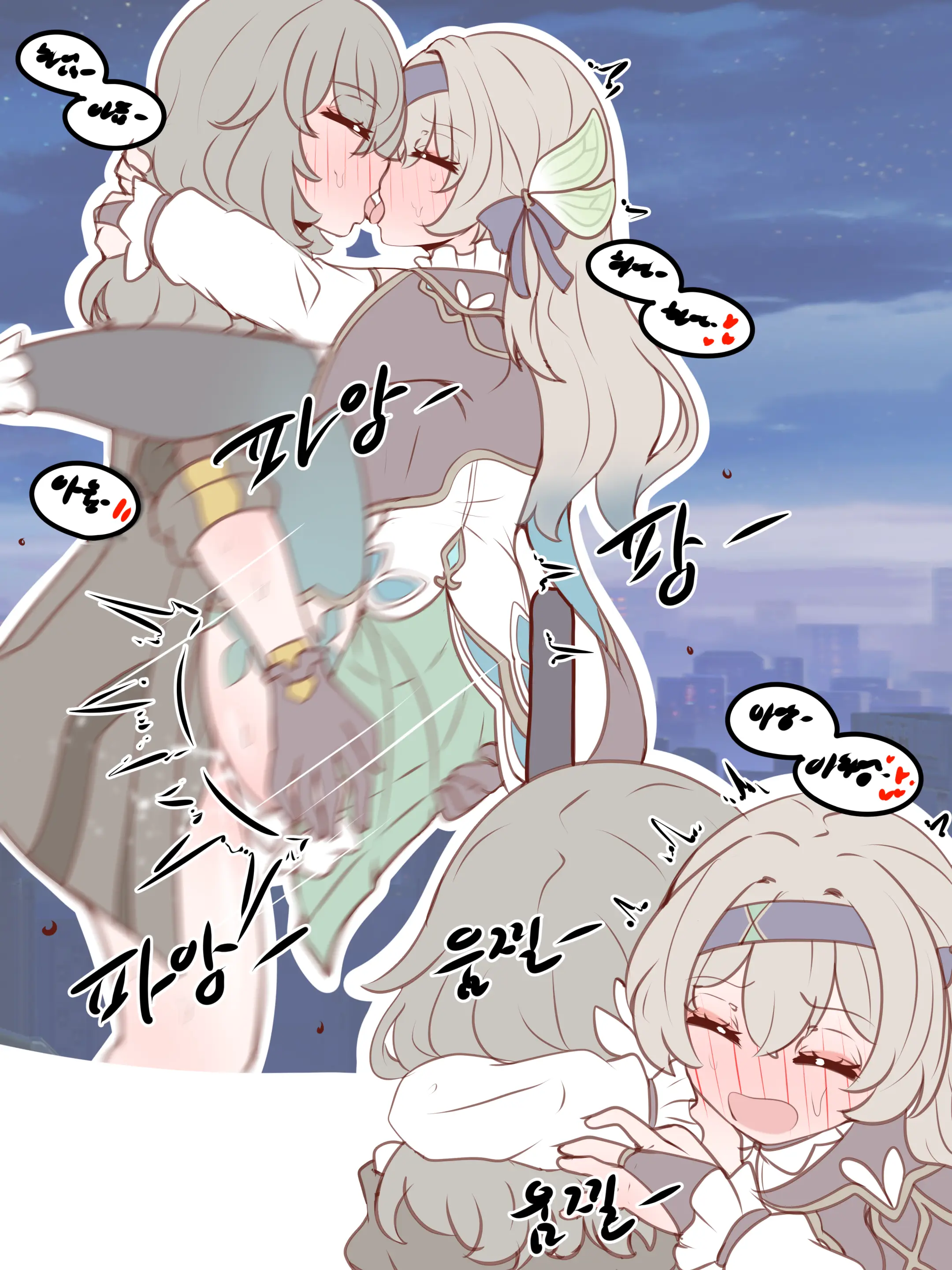 웹툰 이미지 71