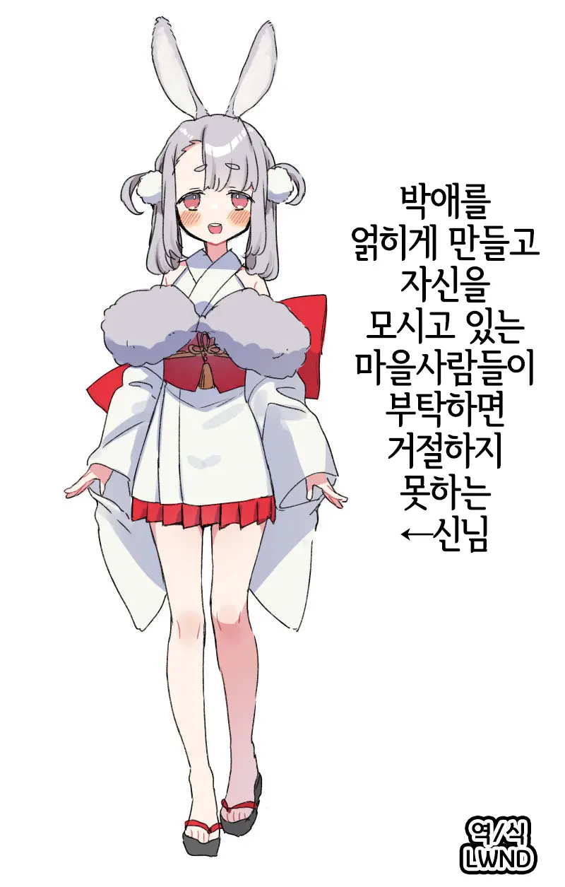 웹툰 이미지 0