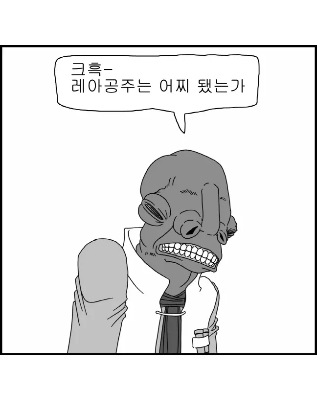 웹툰 이미지 80