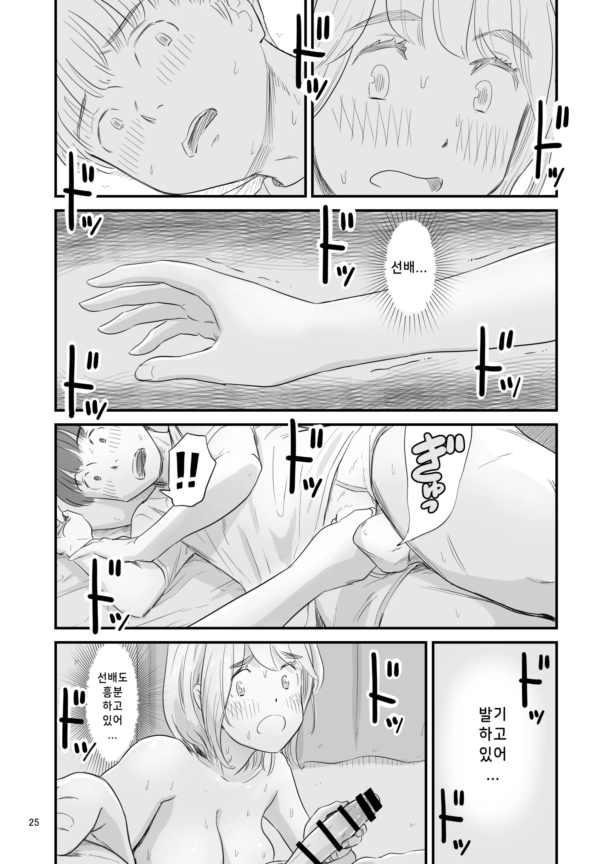 웹툰 이미지 24