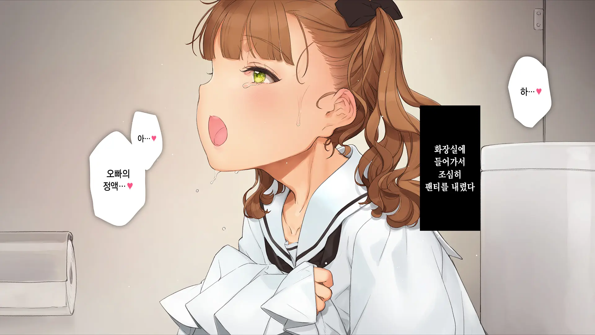 웹툰 이미지 196