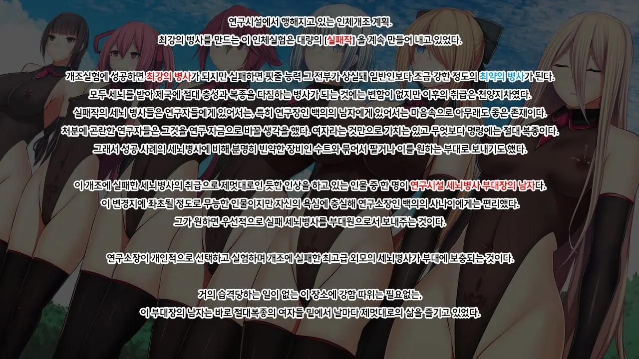 웹툰 이미지 107