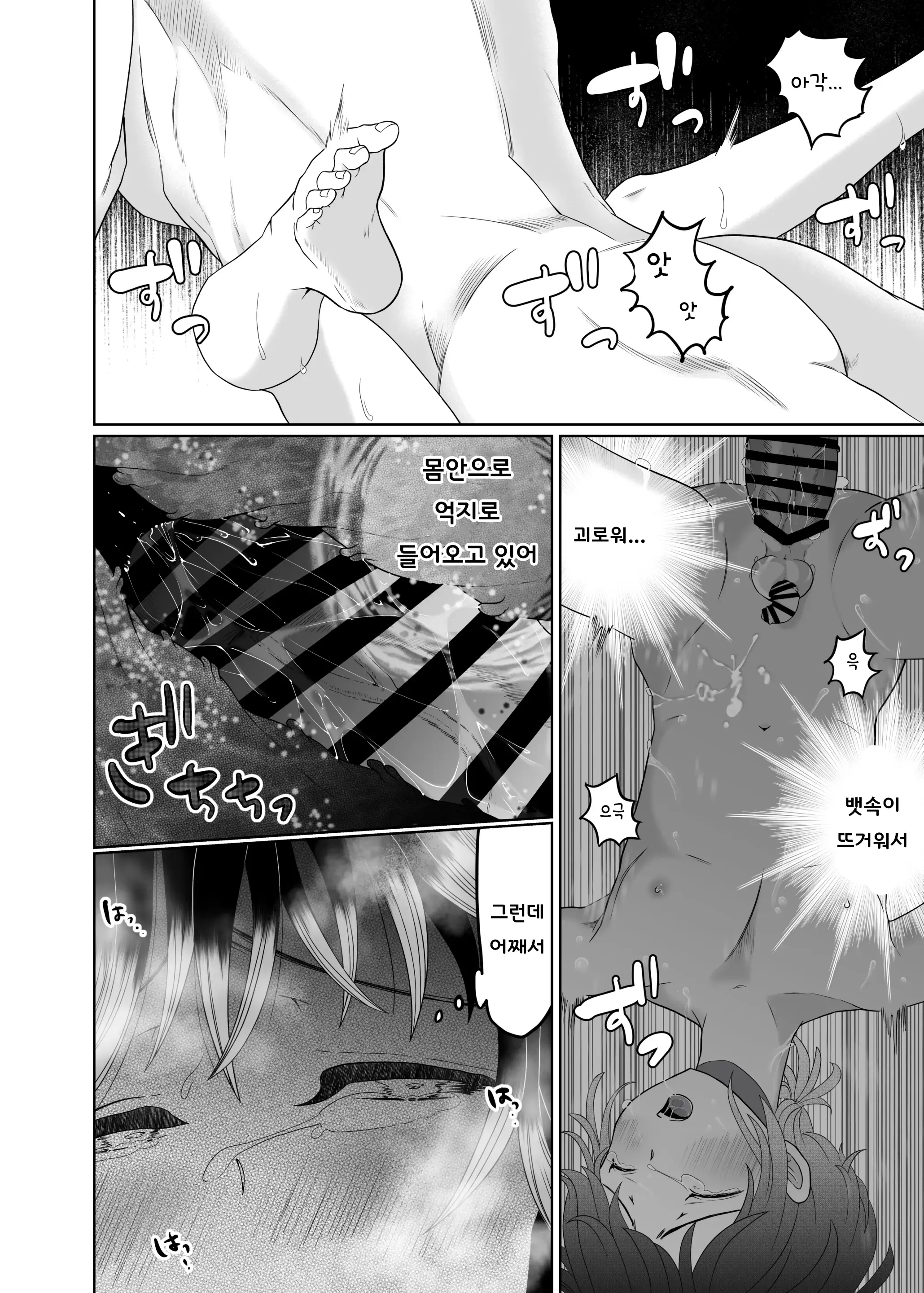 웹툰 이미지 22