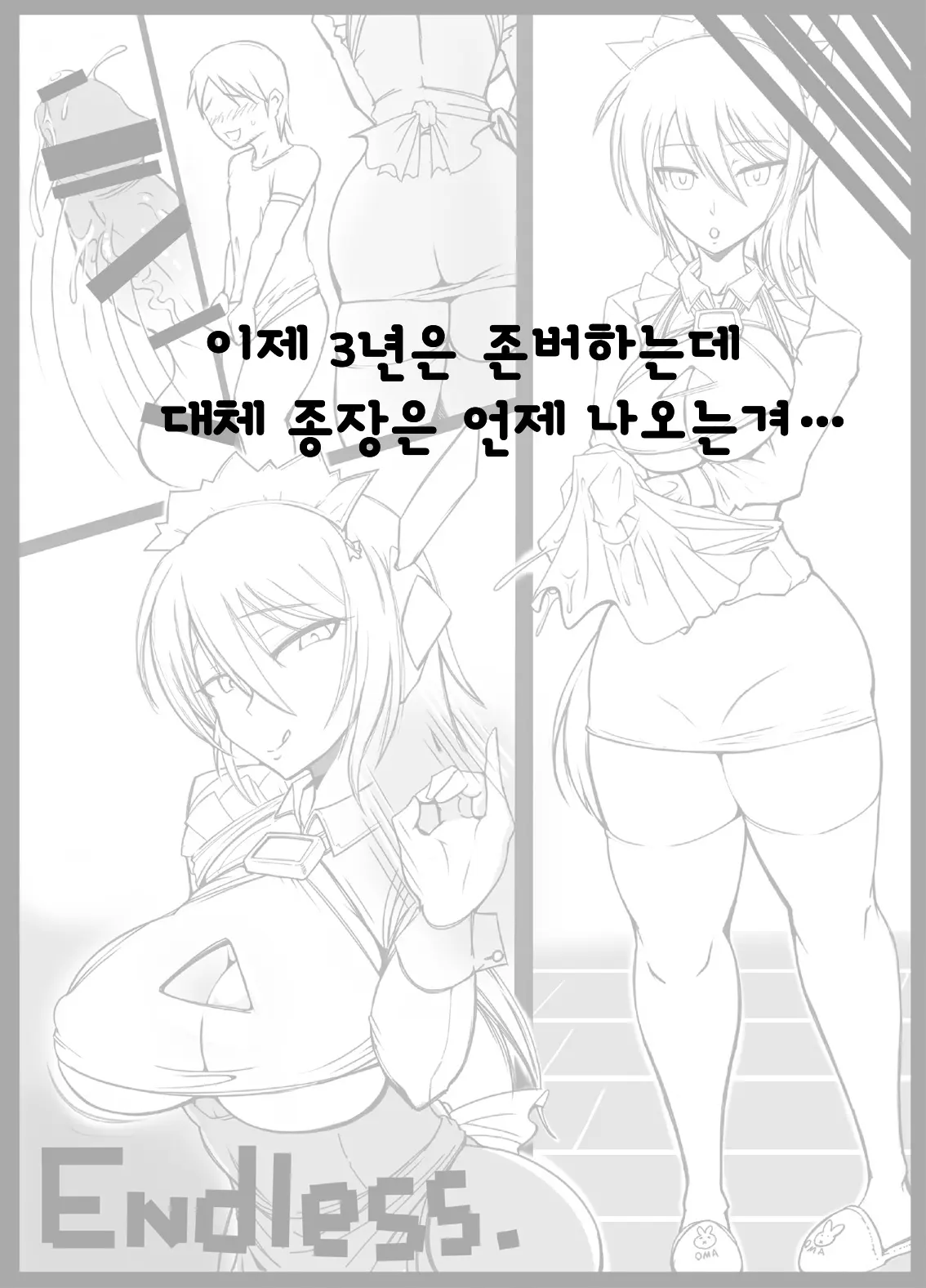 웹툰 이미지 22