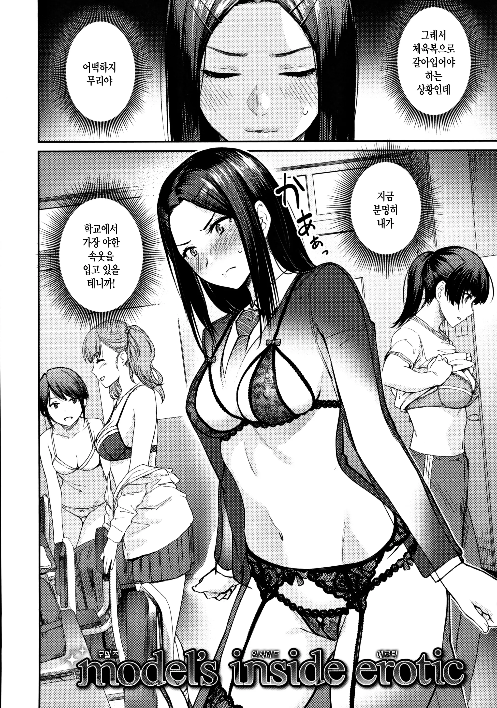 웹툰 이미지 85