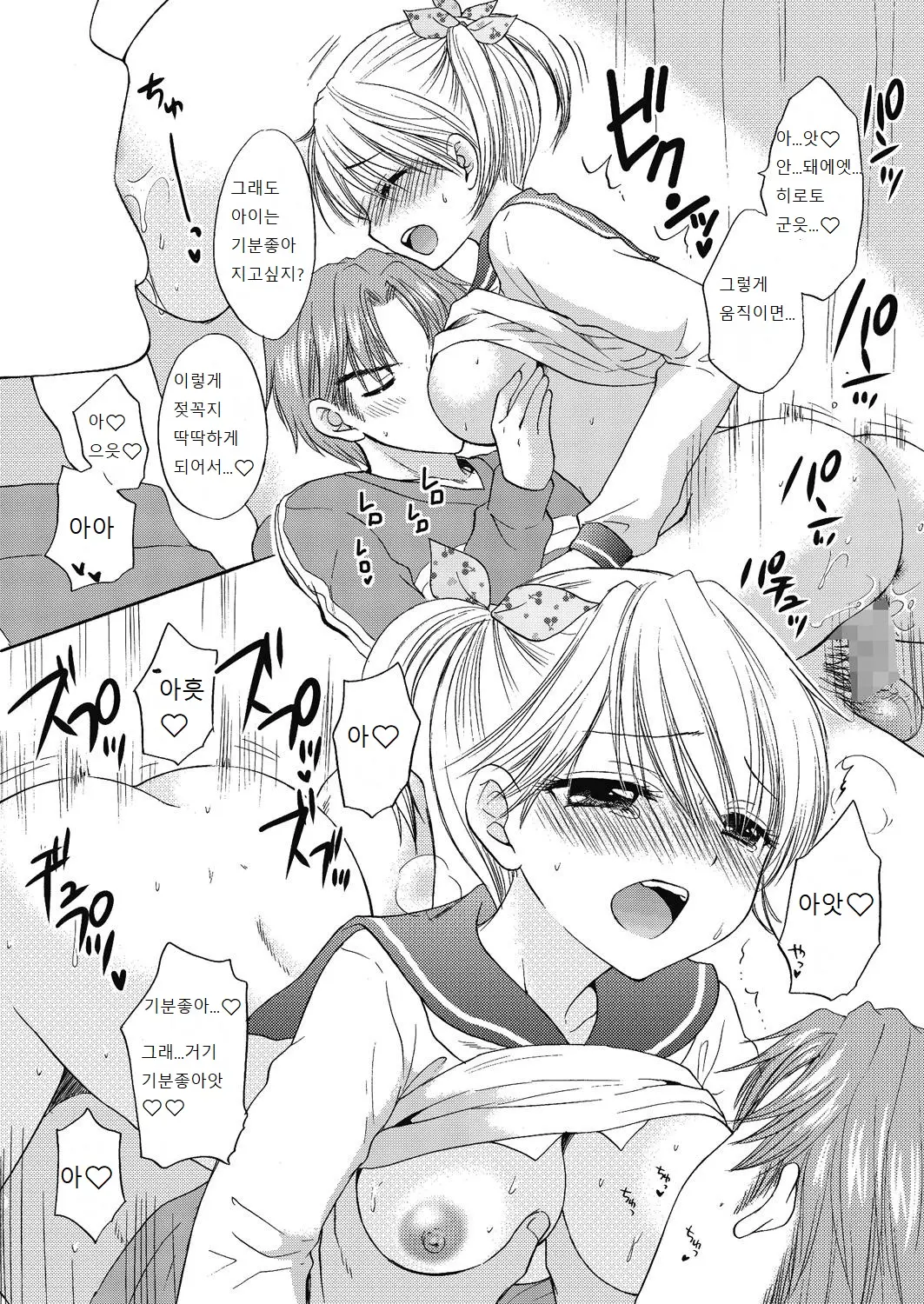 웹툰 이미지 61