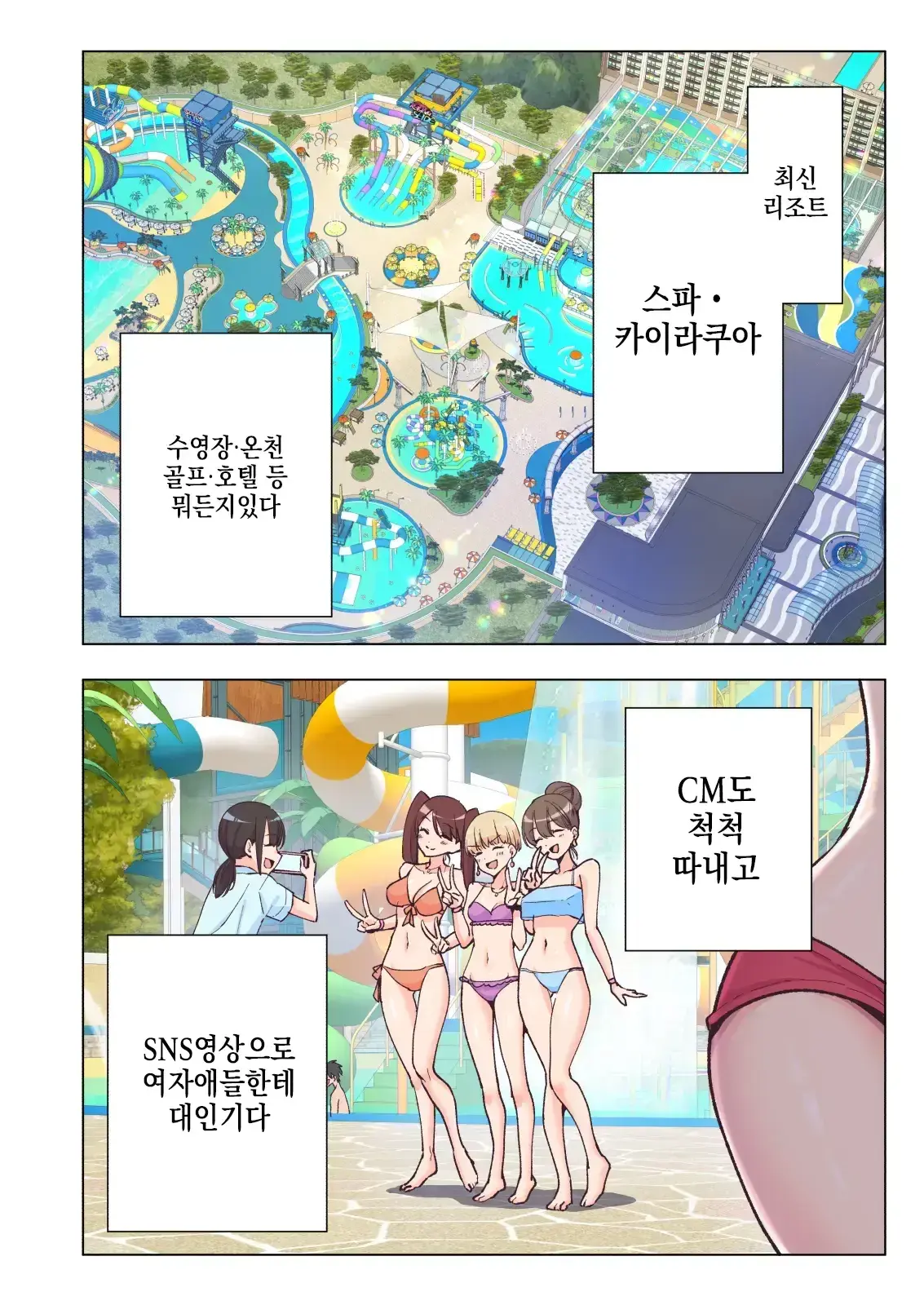 웹툰 이미지 6