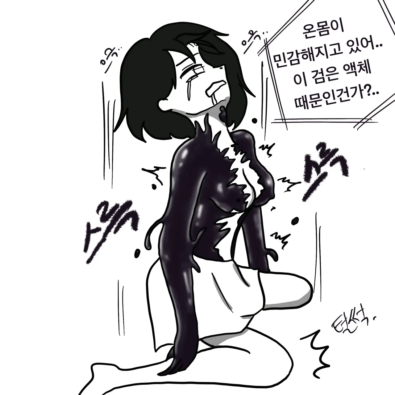 웹툰 이미지 19