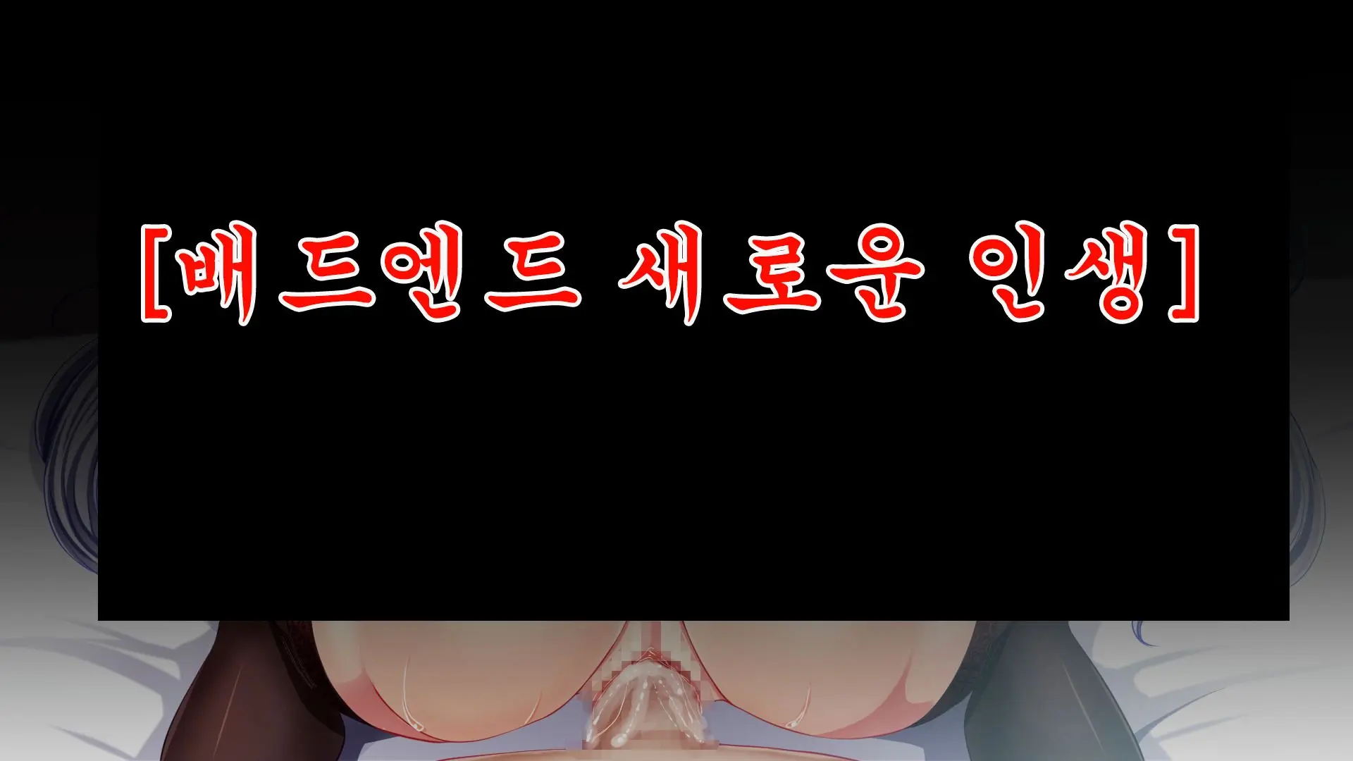 웹툰 이미지 110