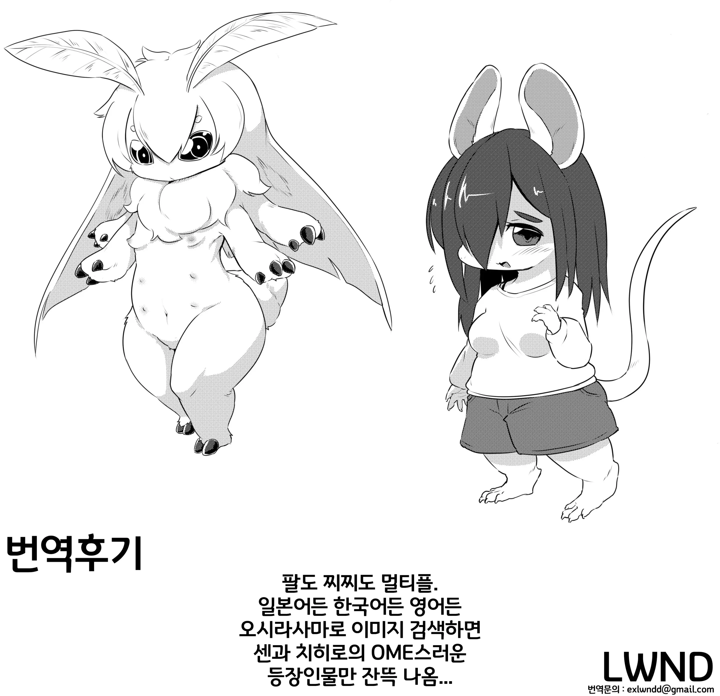 웹툰 이미지 8