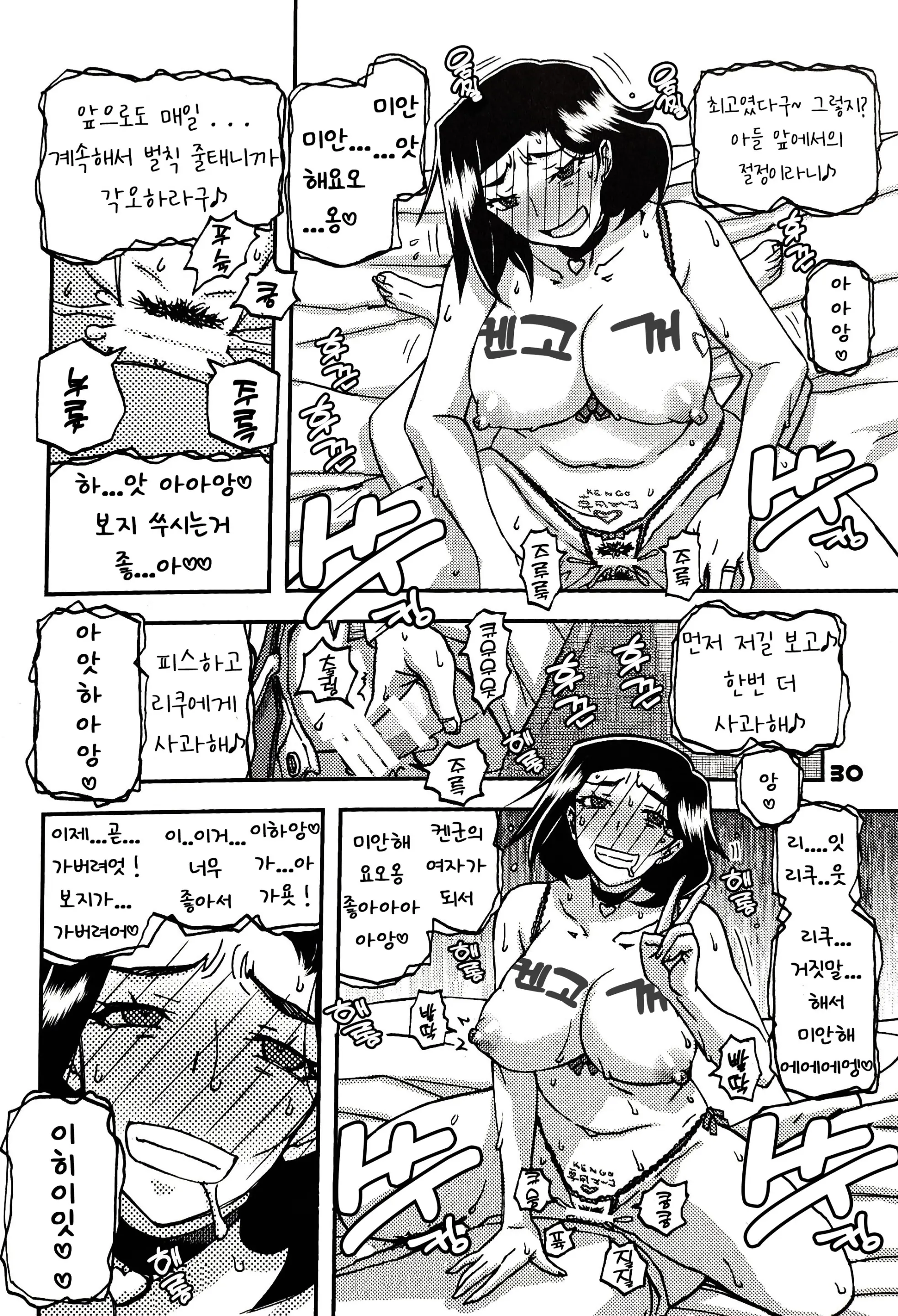 웹툰 이미지 28