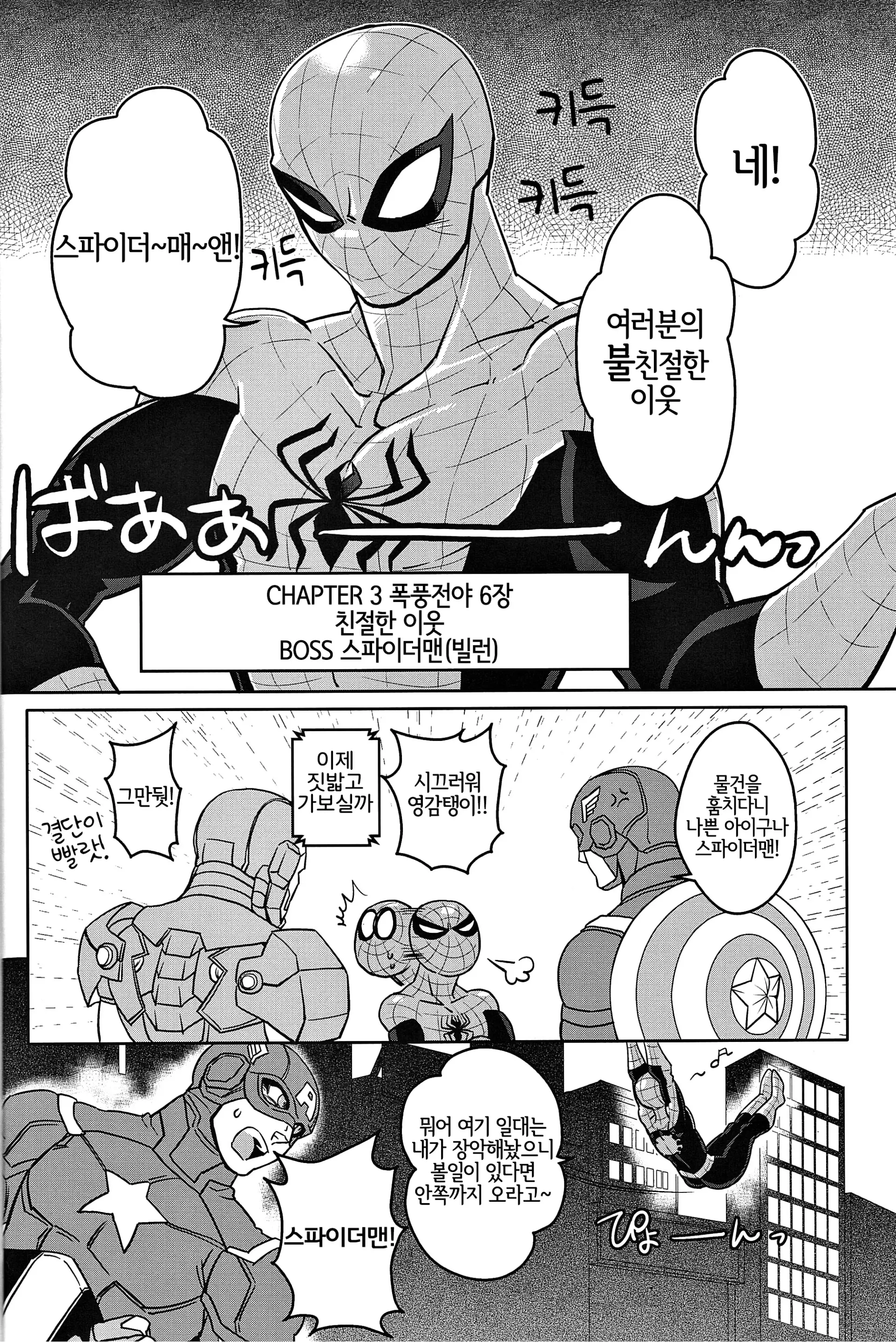 웹툰 이미지 11