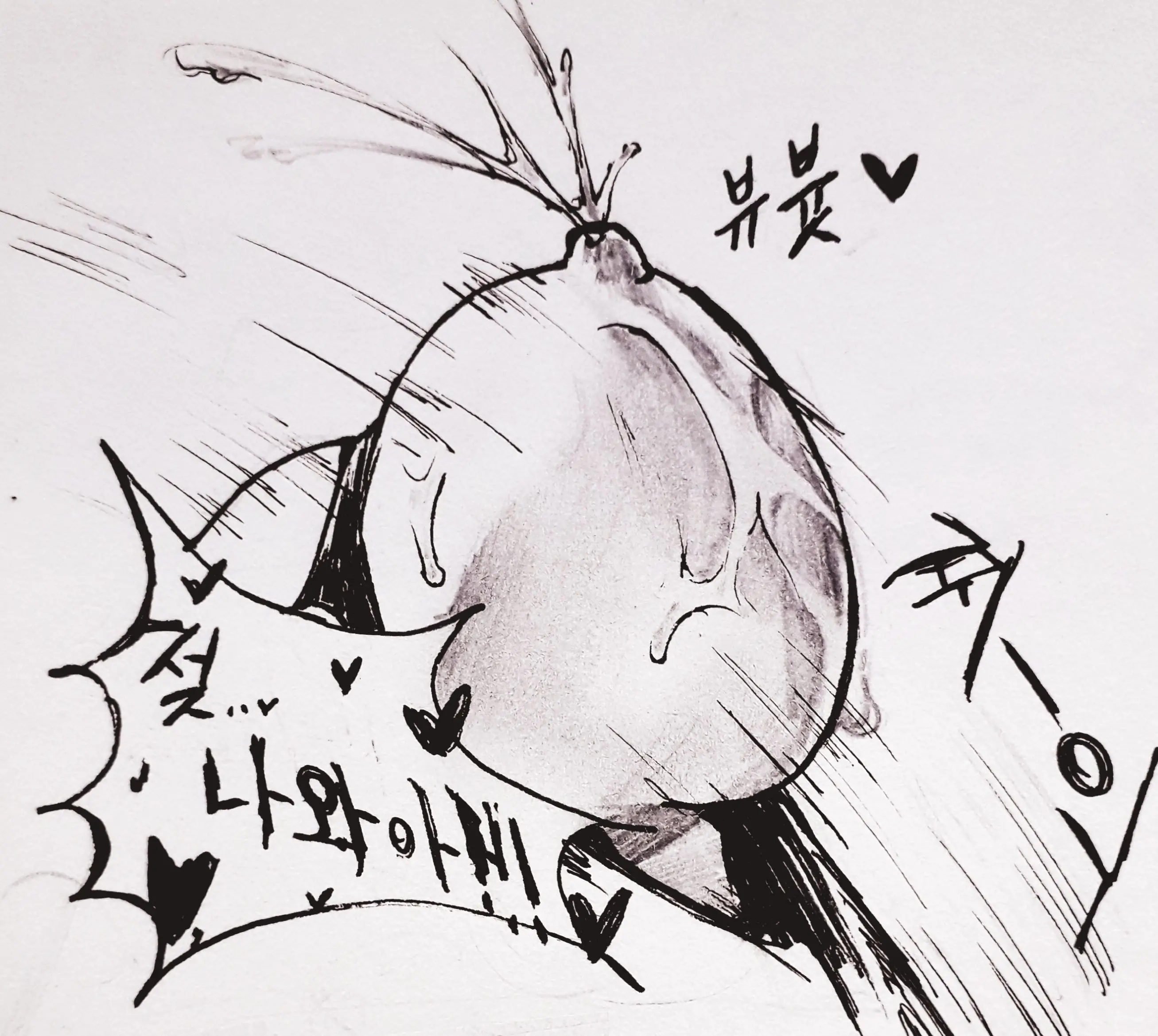 웹툰 이미지 8