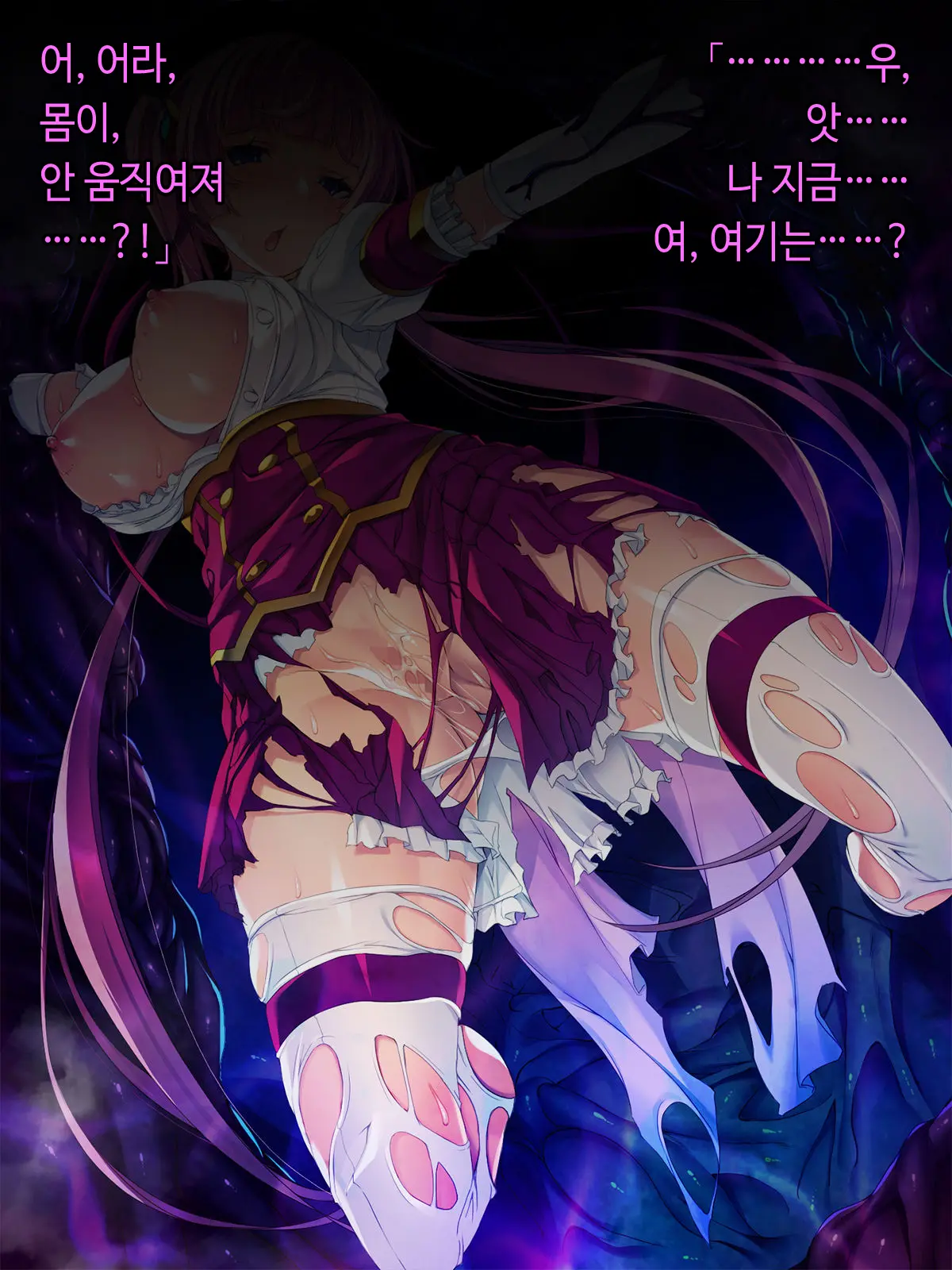 웹툰 이미지 156