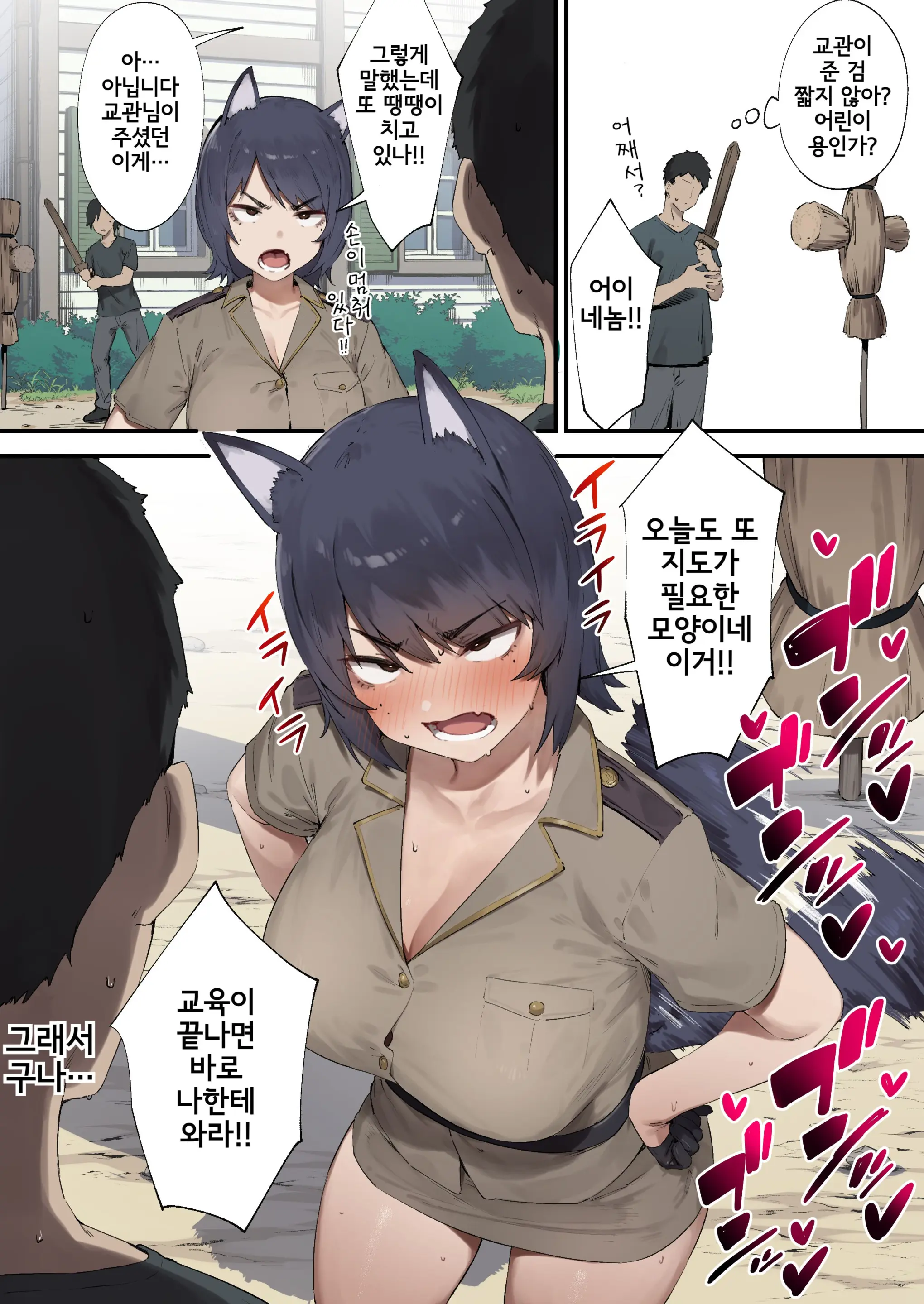 웹툰 이미지 0