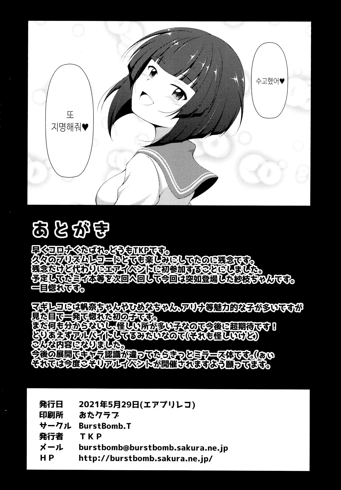 웹툰 이미지 9
