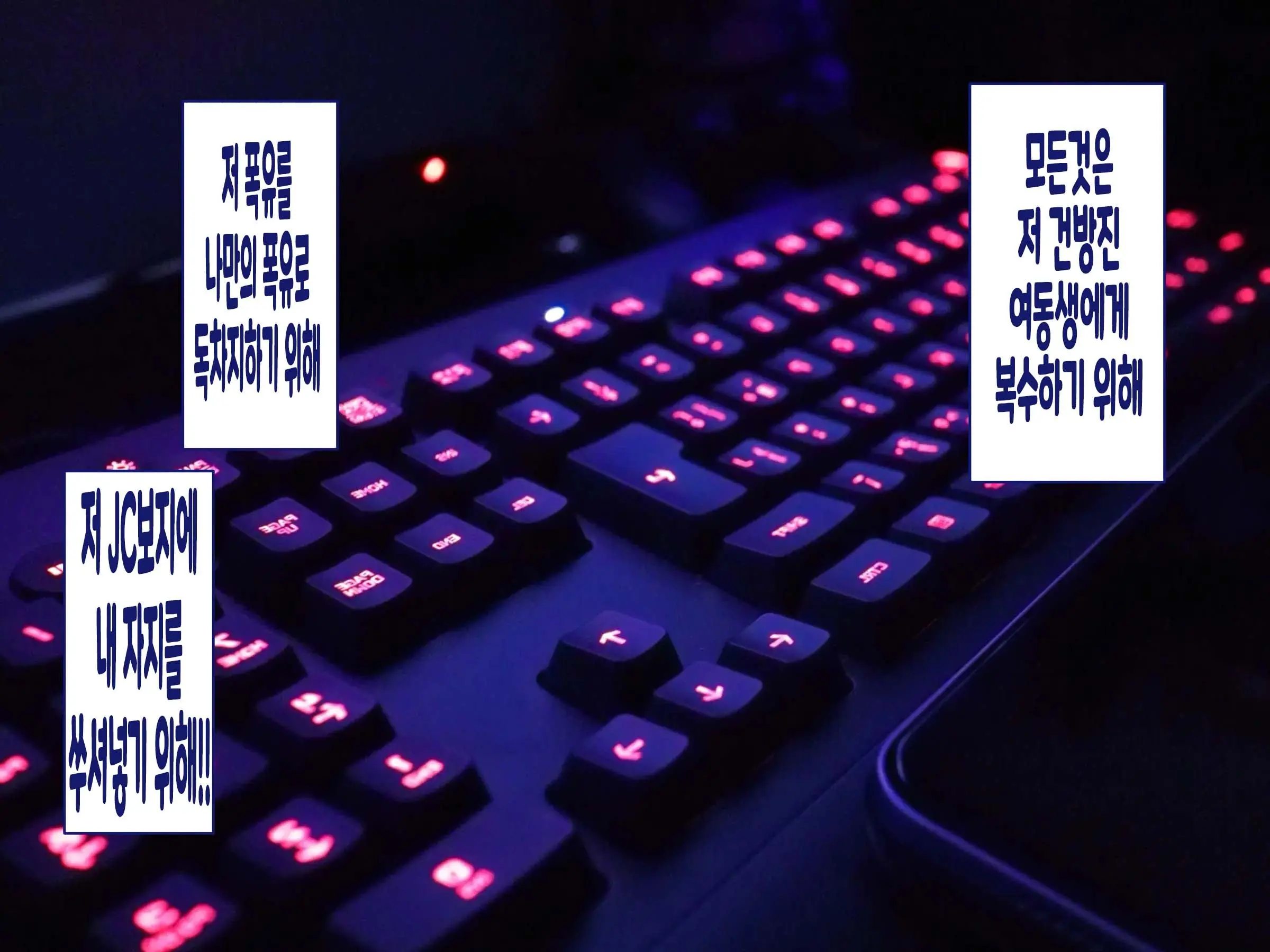 웹툰 이미지 9
