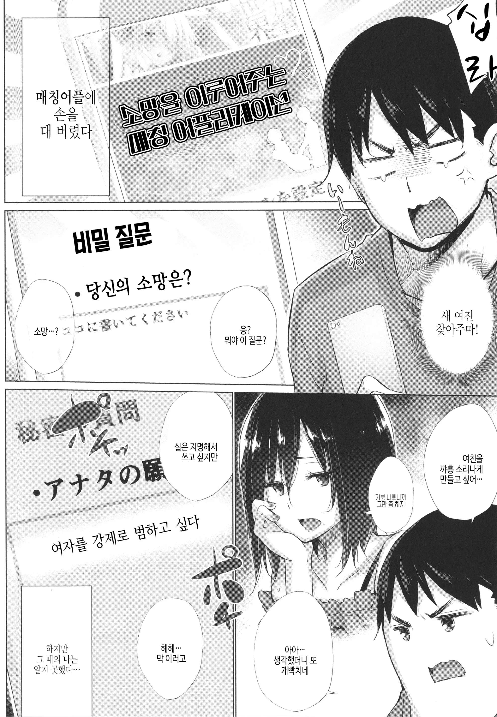 웹툰 이미지 4