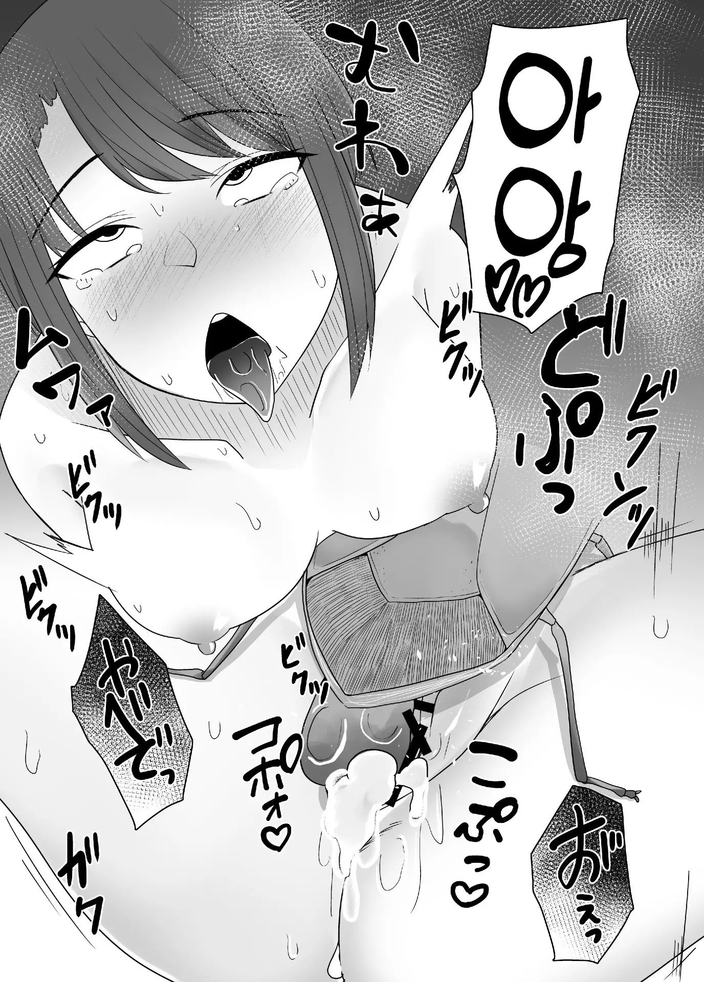 웹툰 이미지 18