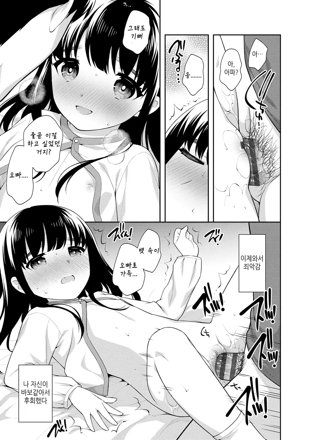 웹툰 이미지 152