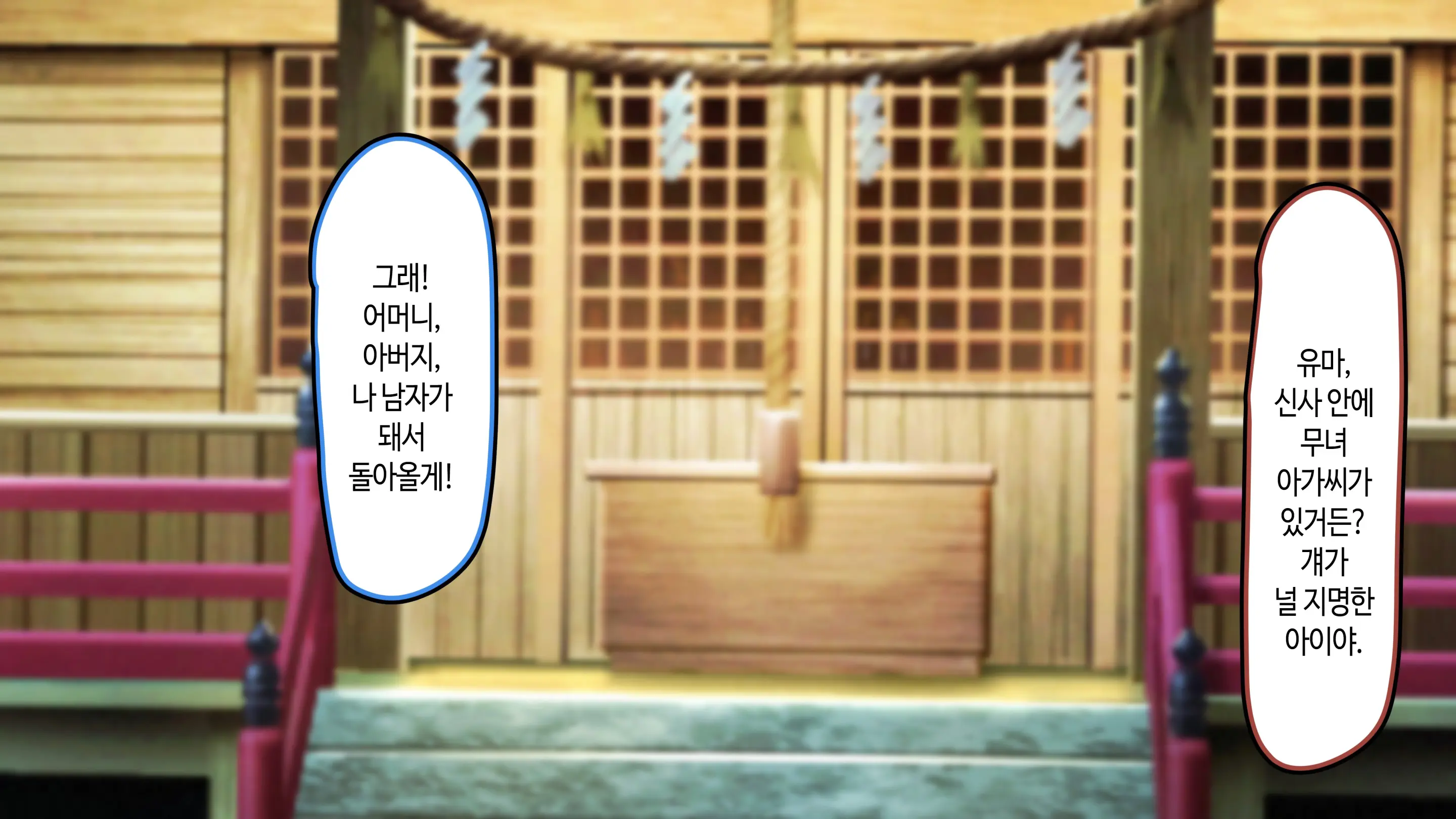 웹툰 이미지 22