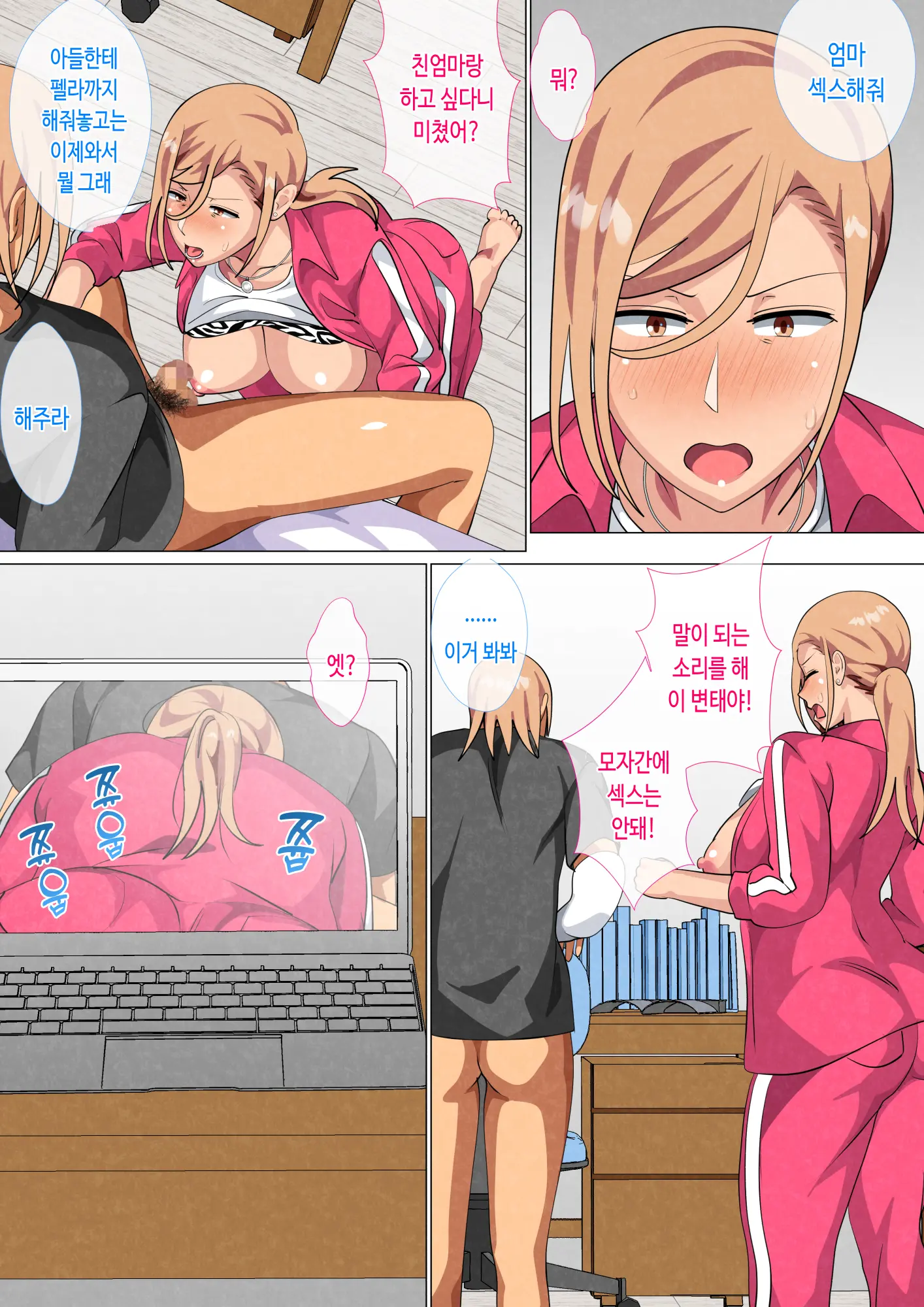 웹툰 이미지 25