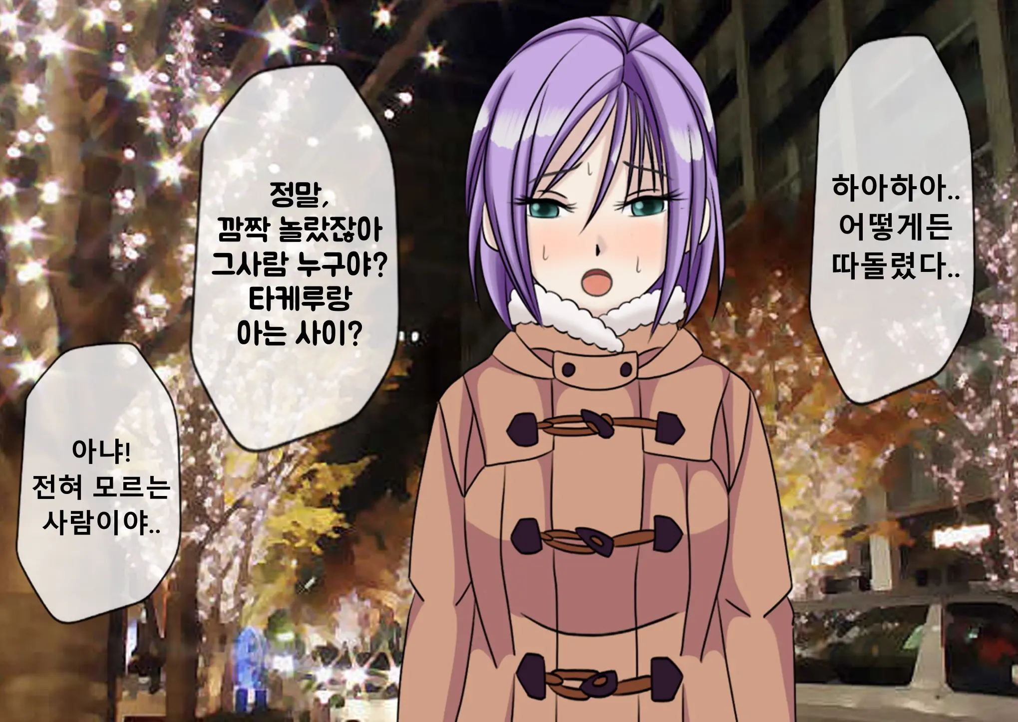 웹툰 이미지 23