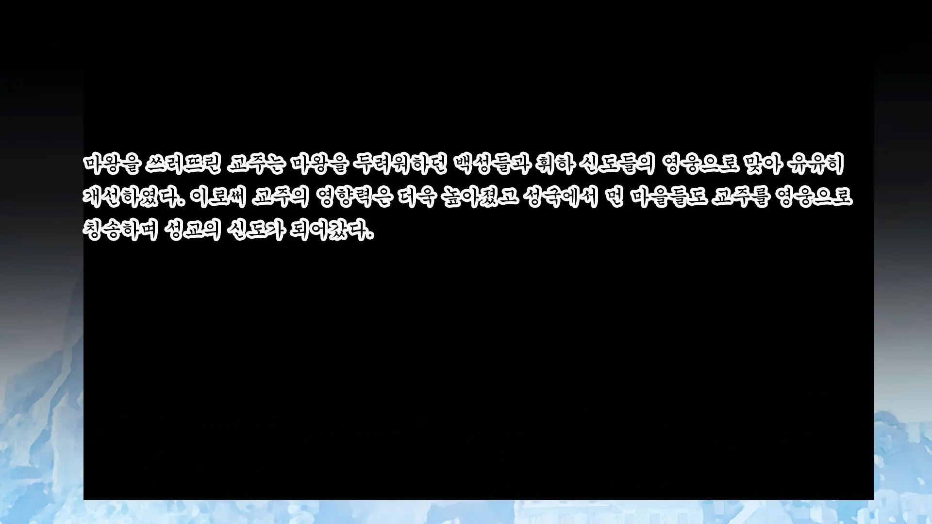 웹툰 이미지 142
