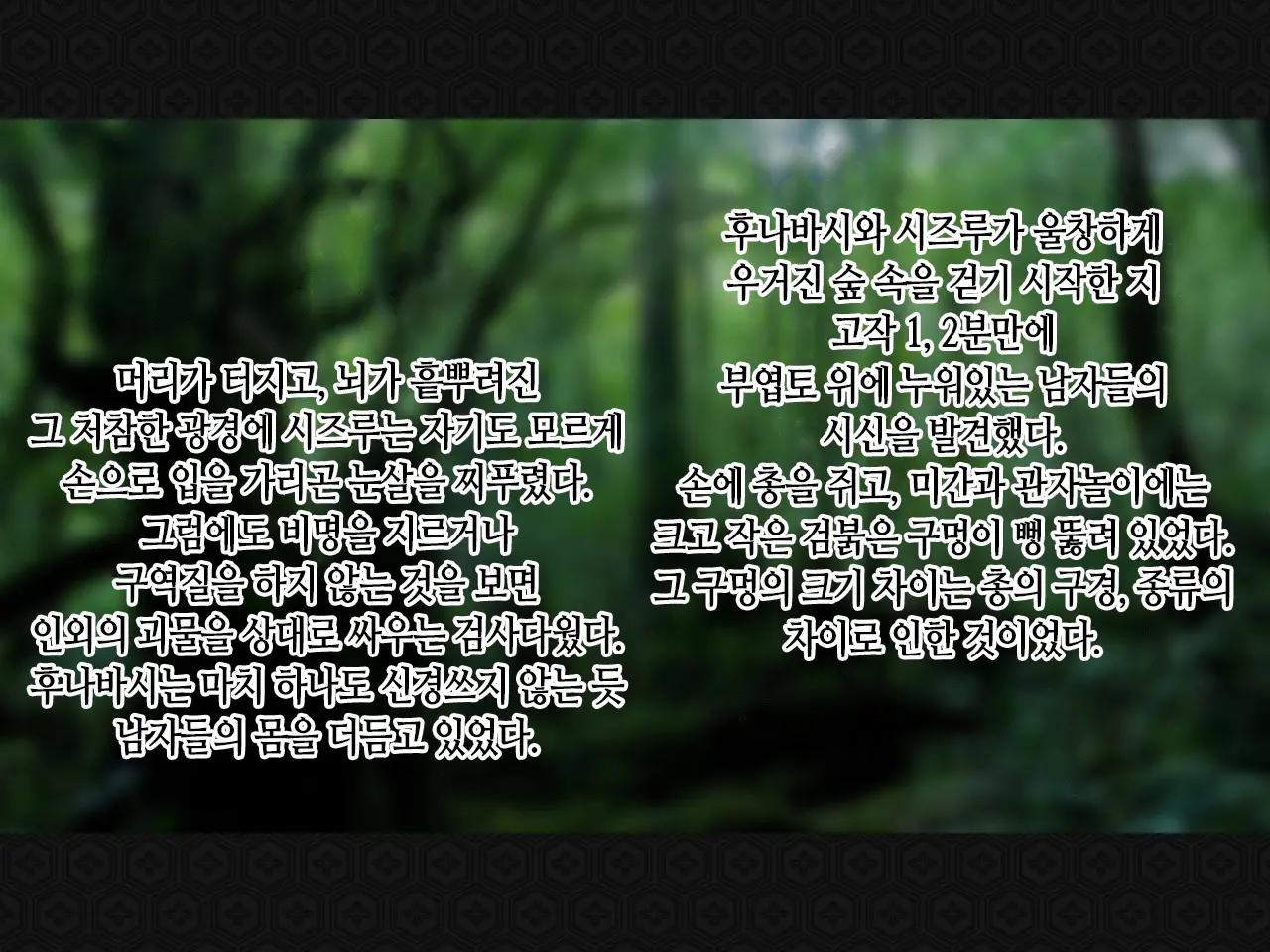 웹툰 이미지 171
