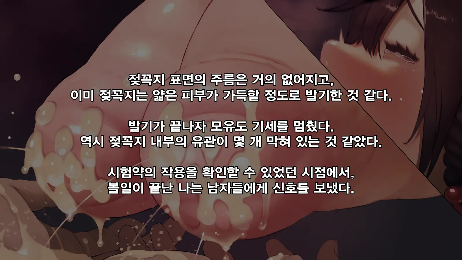웹툰 이미지 37