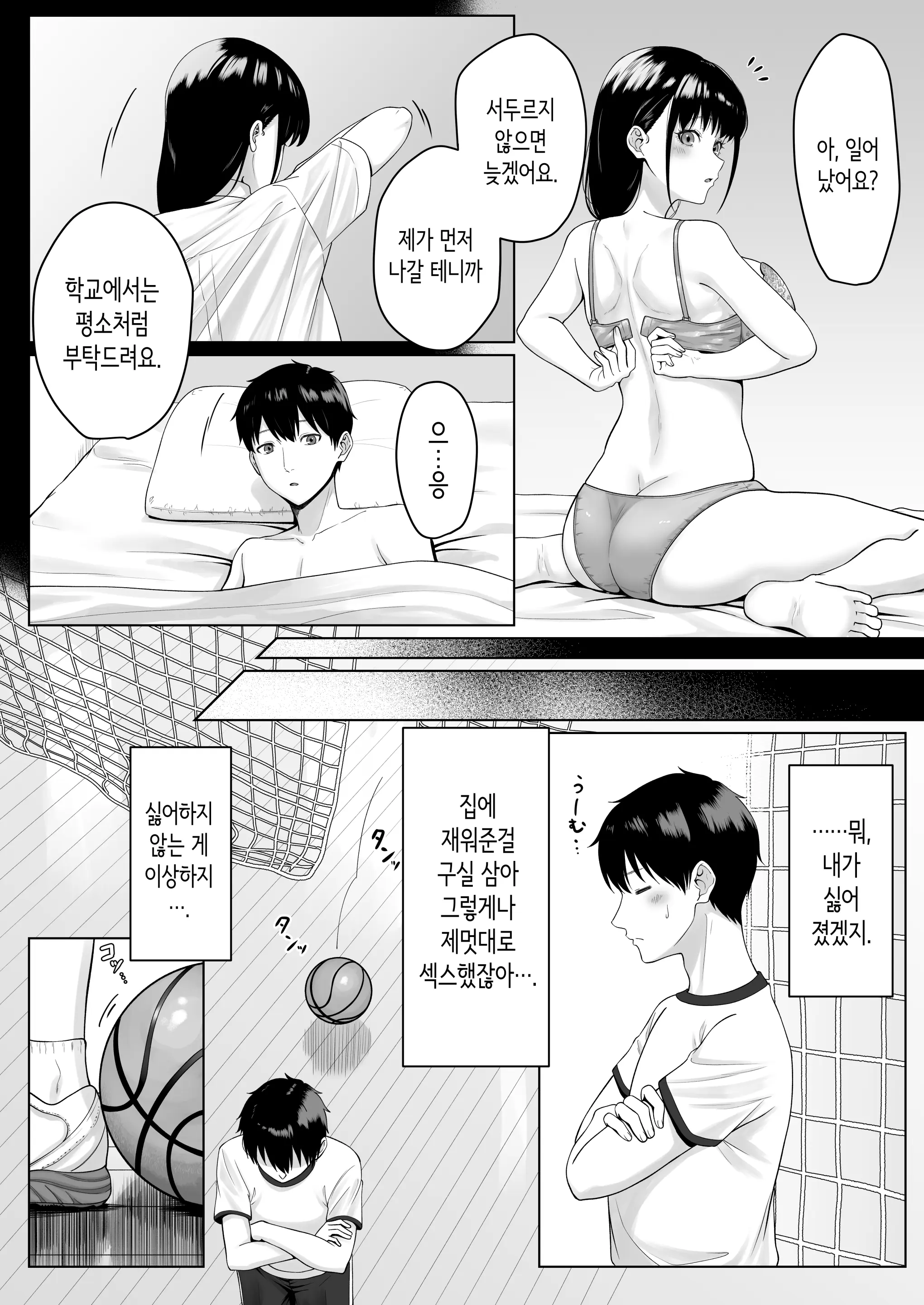 웹툰 이미지 29
