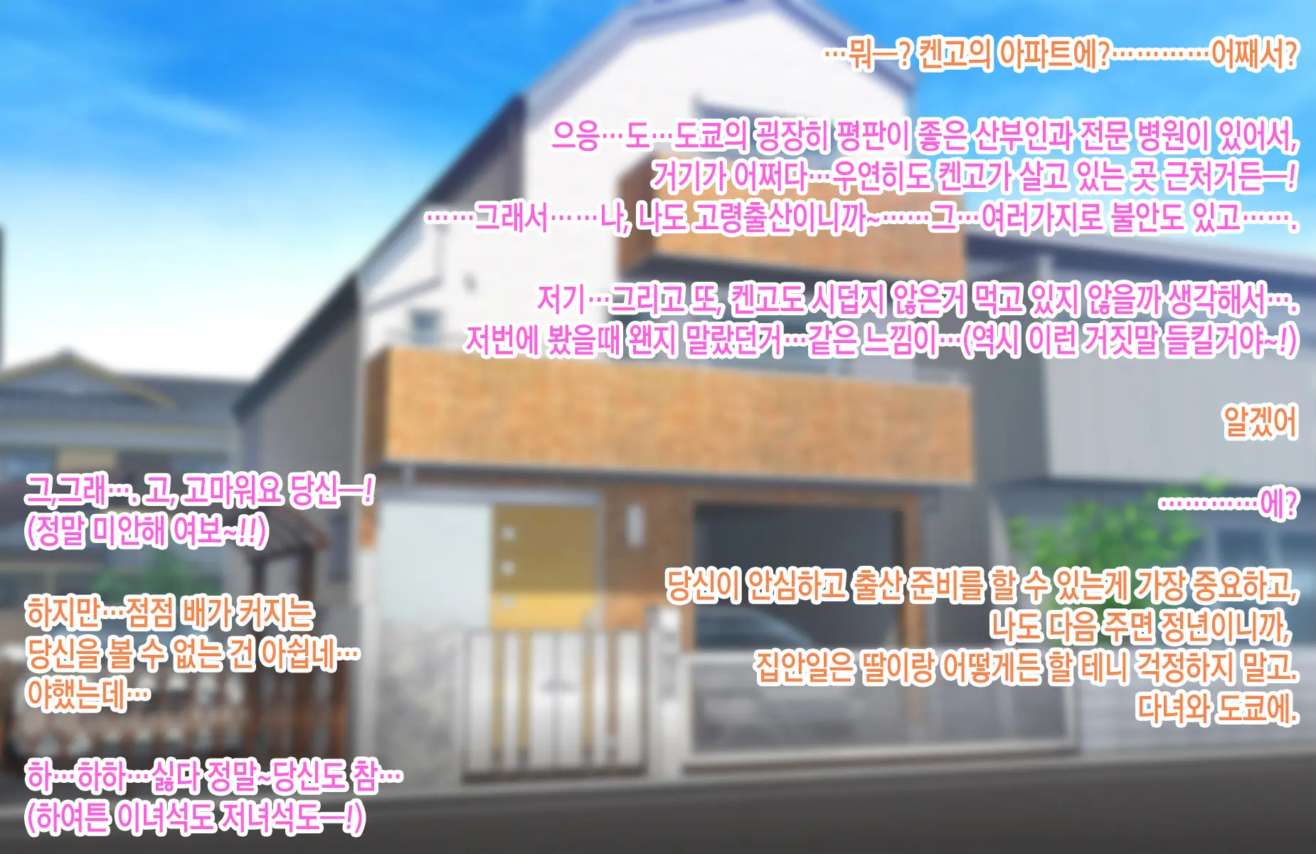 웹툰 이미지 71